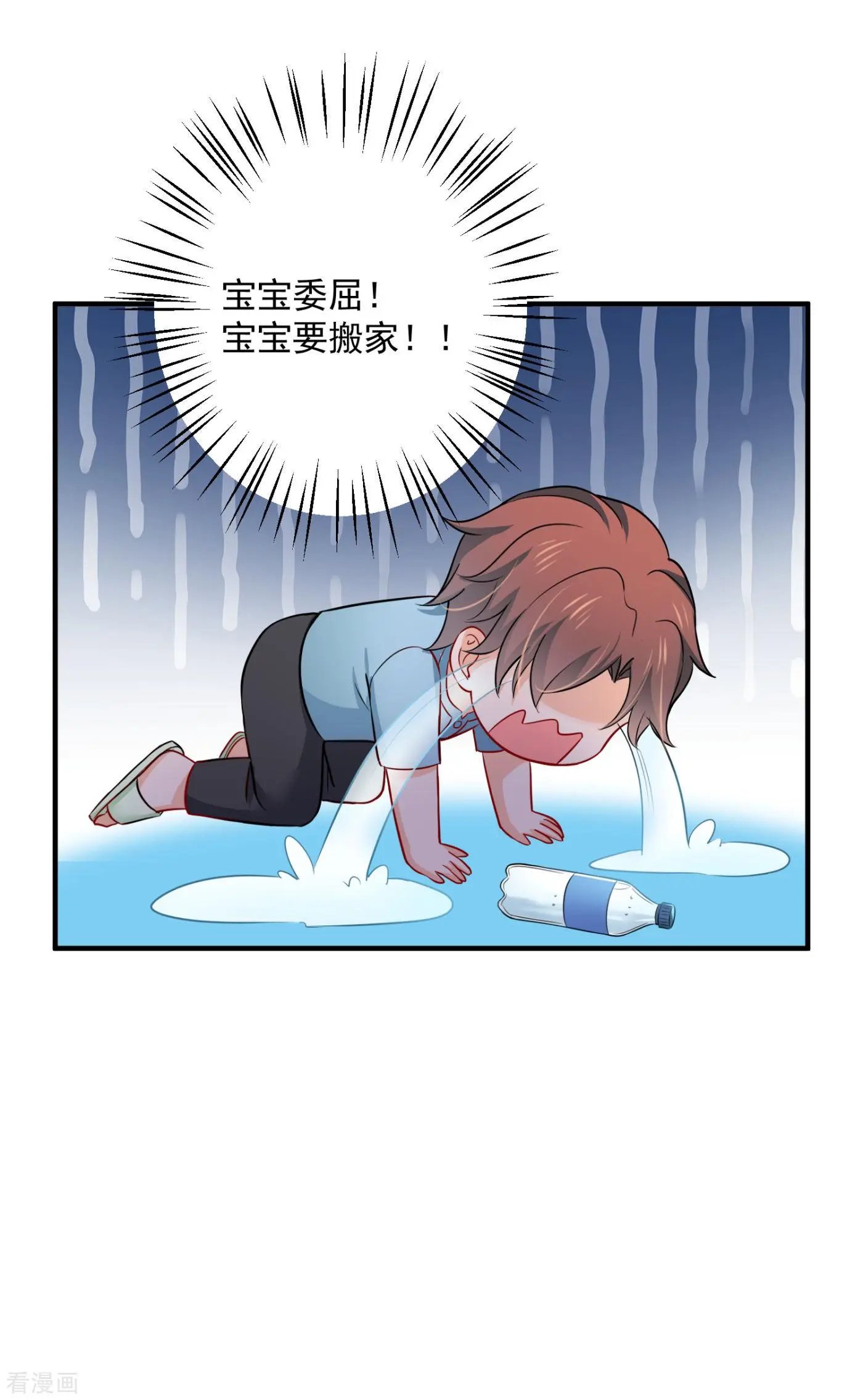第601话 留守儿童顾杰