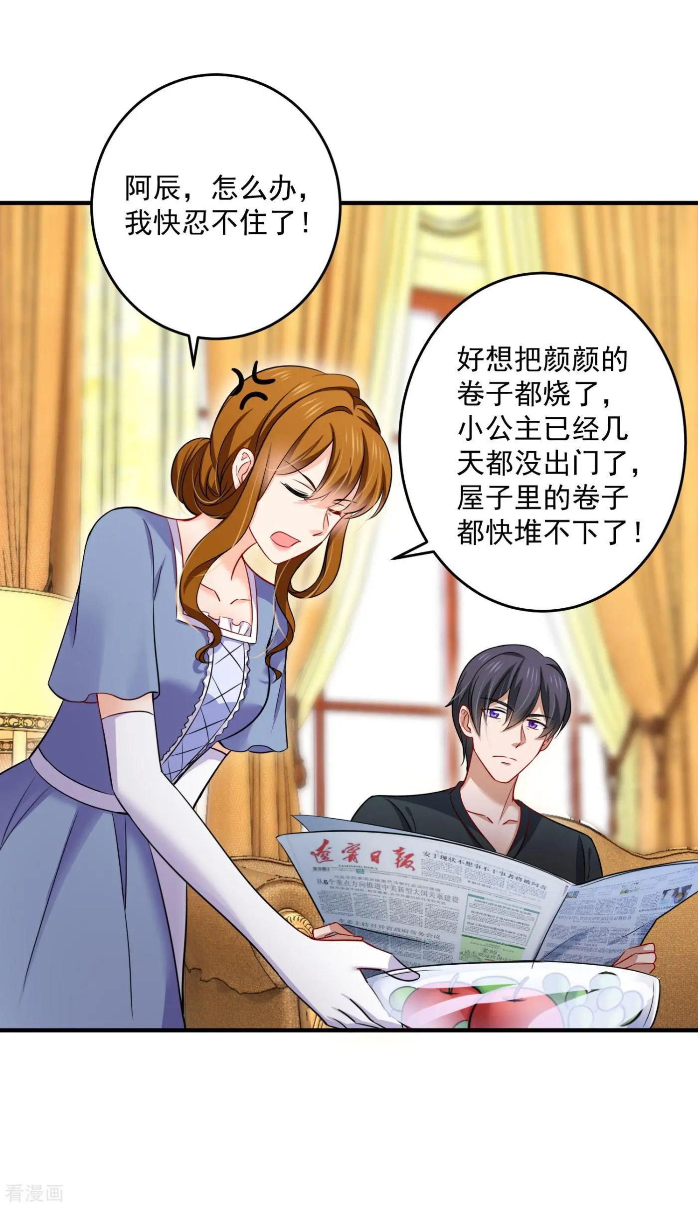 第601话 留守儿童顾杰