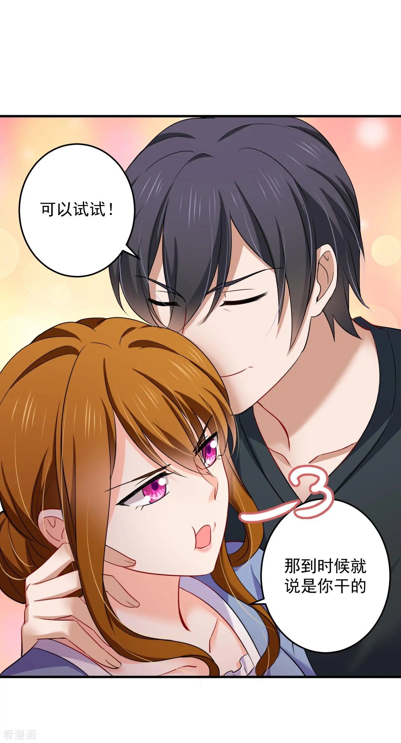 第601话 留守儿童顾杰