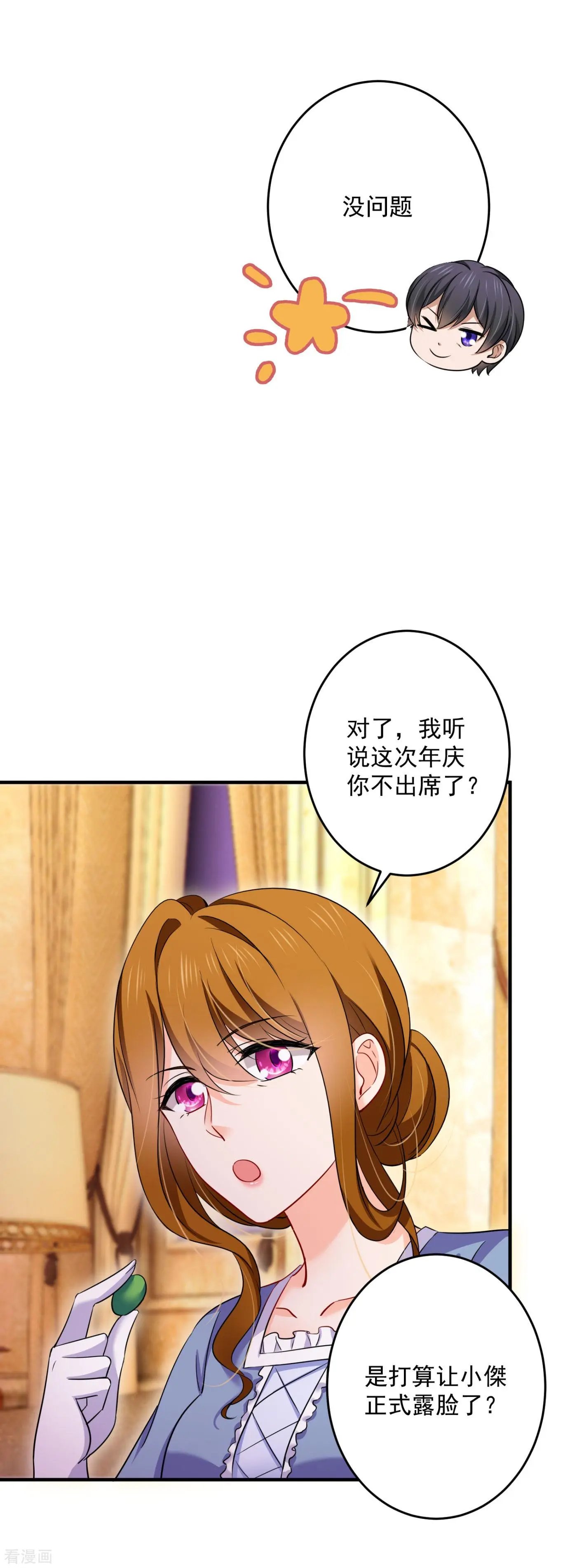 第601话 留守儿童顾杰