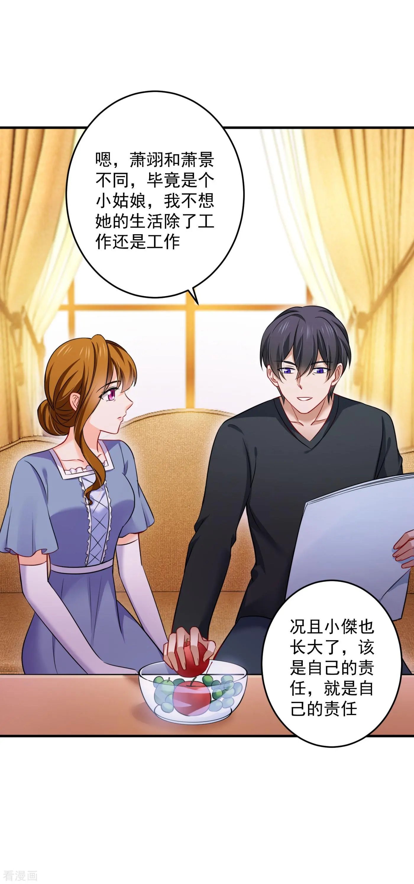 第601话 留守儿童顾杰