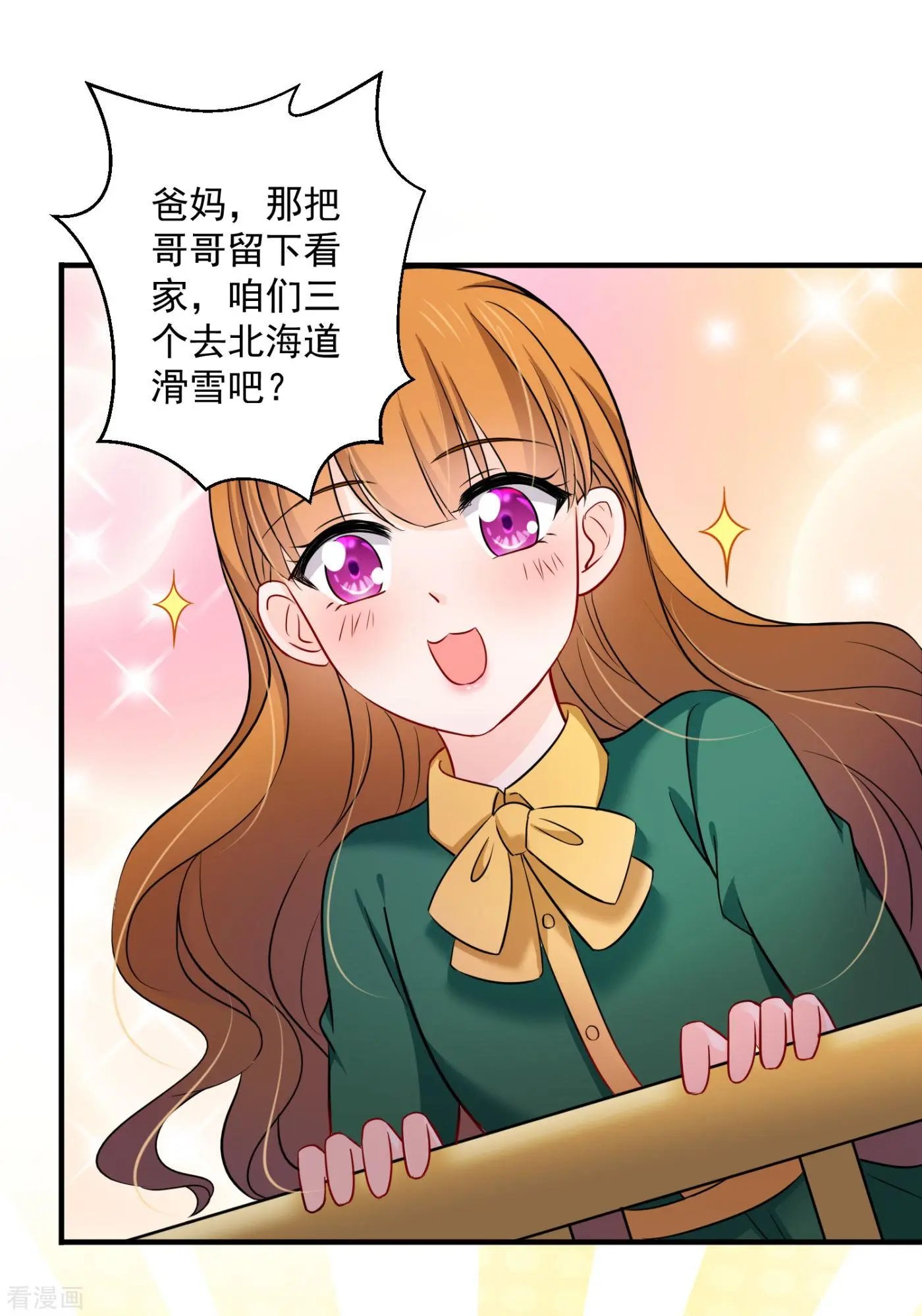 第601话 留守儿童顾杰
