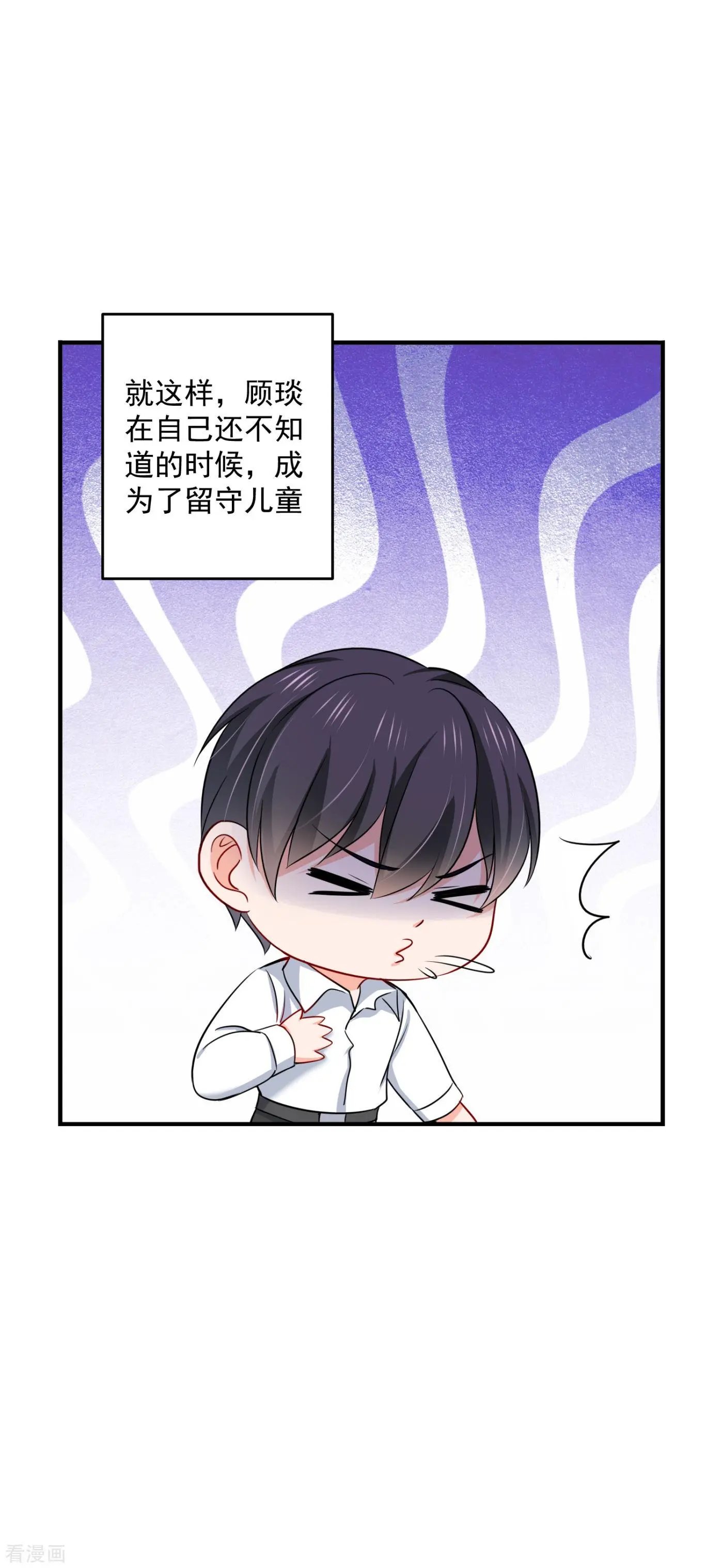 第601话 留守儿童顾杰