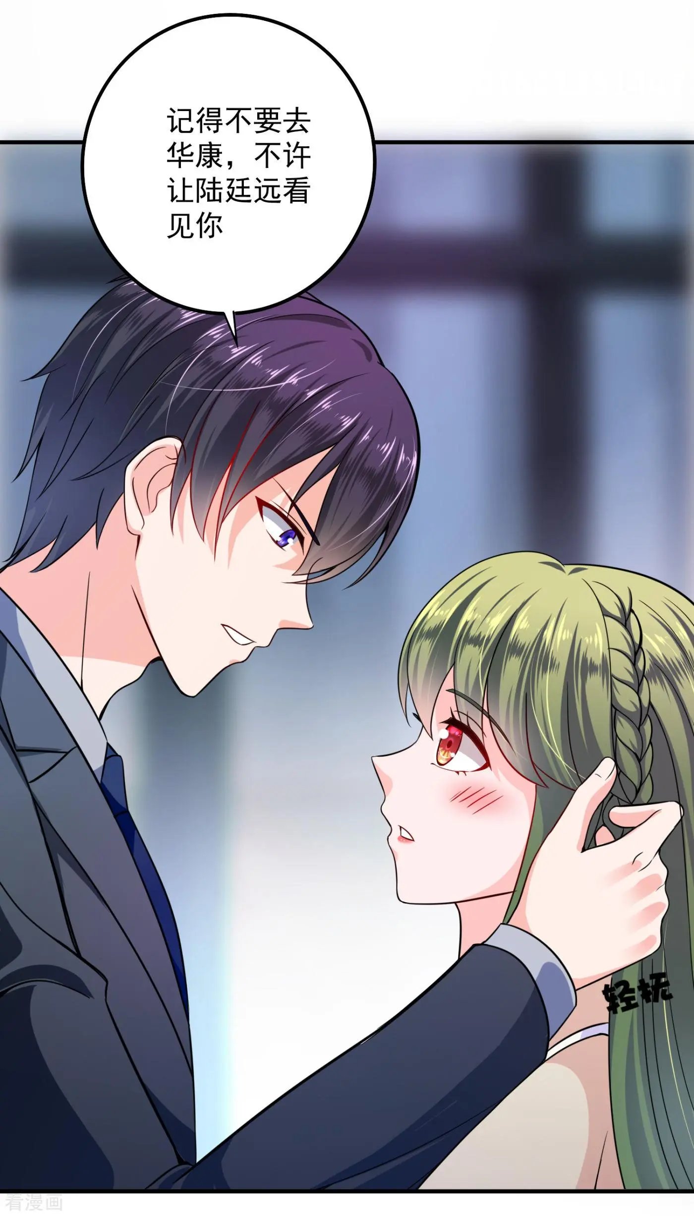 第602话 先生，我对你没兴趣