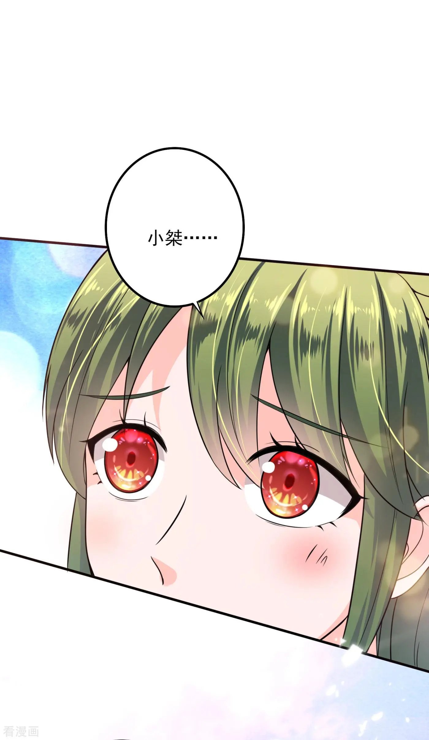 第602话 先生，我对你没兴趣