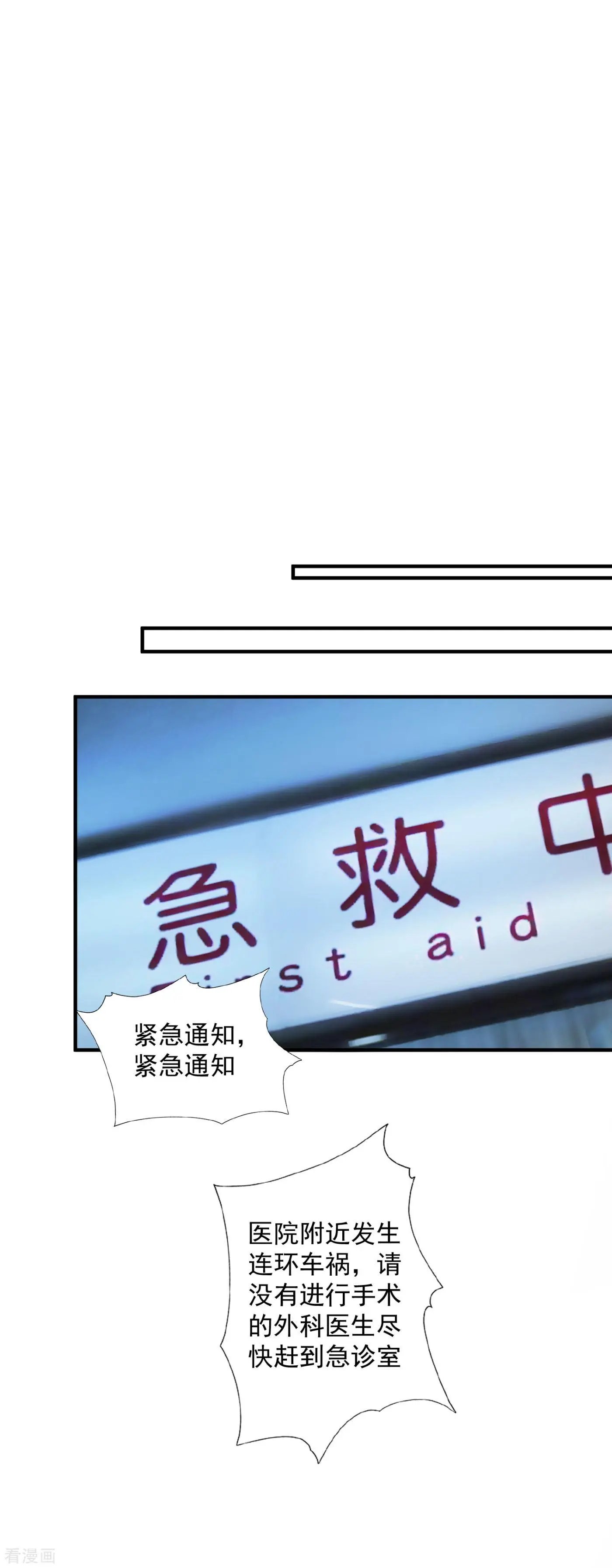 第602话 先生，我对你没兴趣