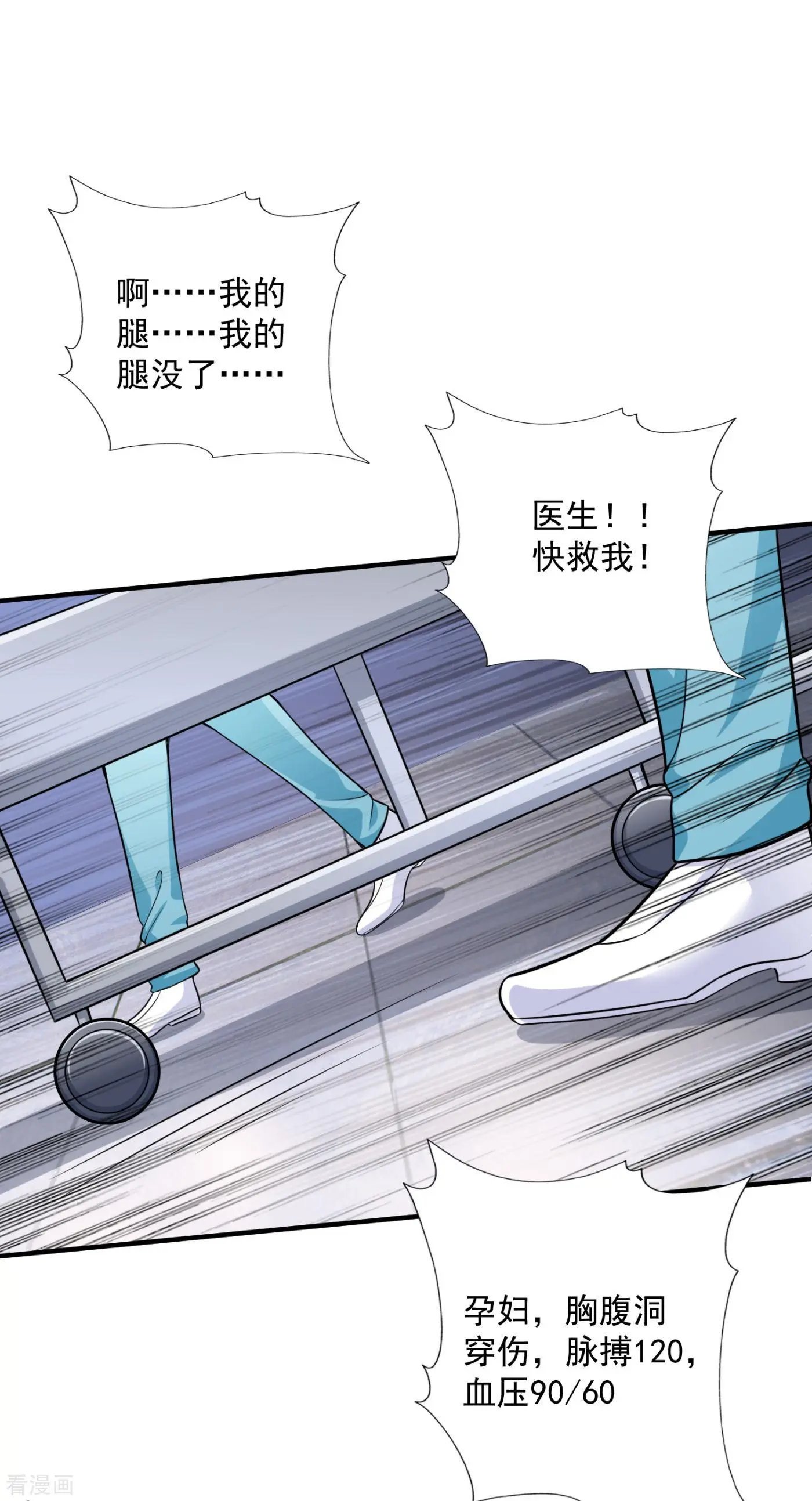 第602话 先生，我对你没兴趣