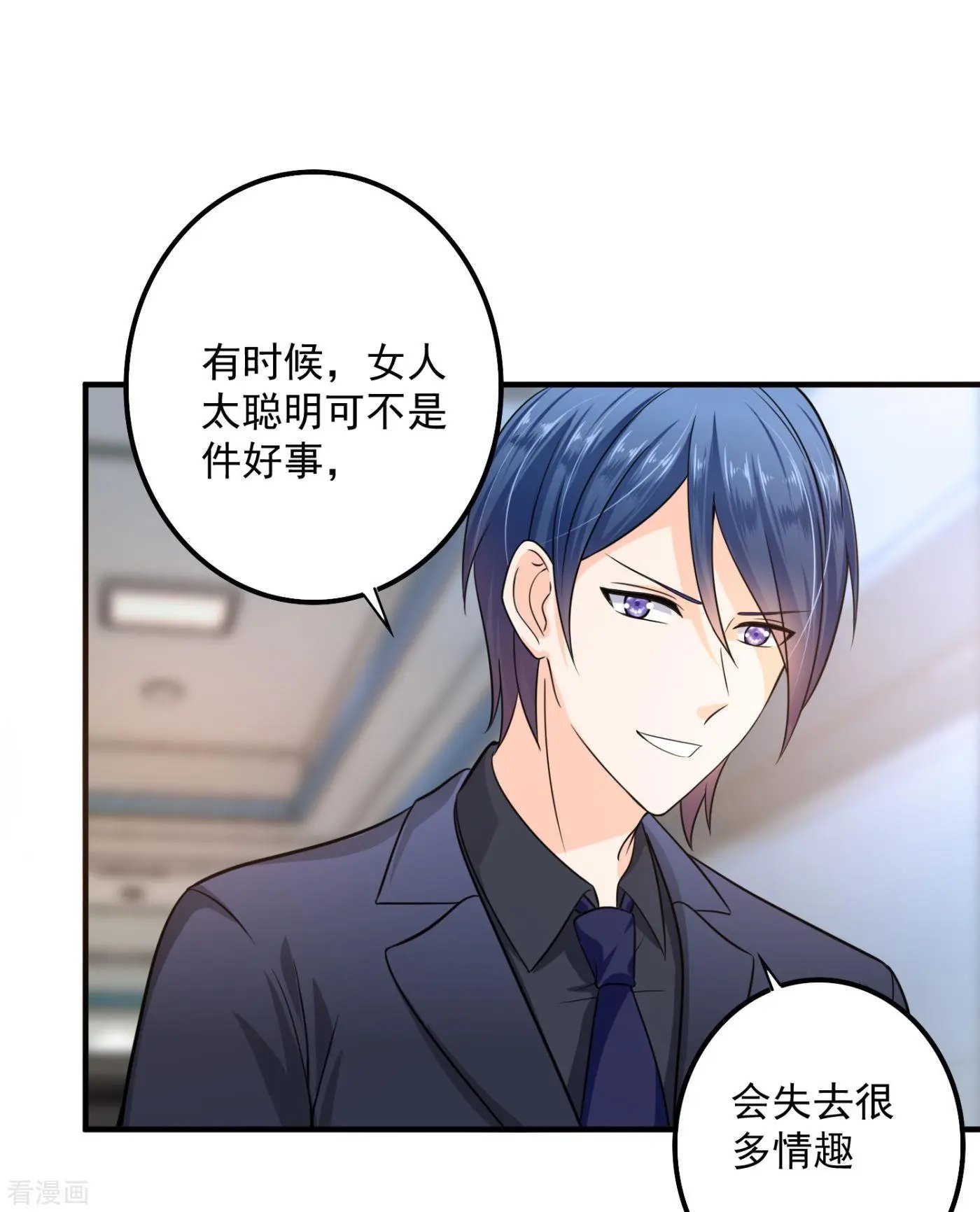 第602话 先生，我对你没兴趣
