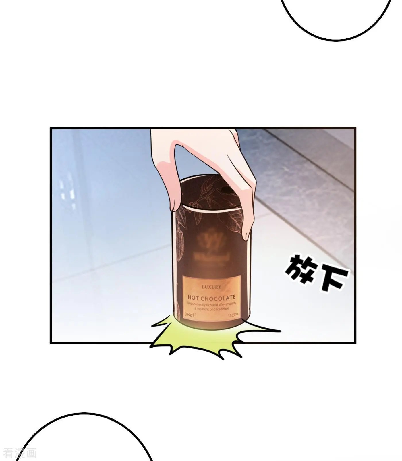 第602话 先生，我对你没兴趣