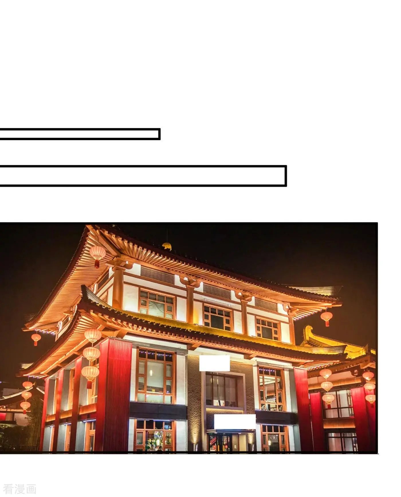 第603话 我会被小杰鞭尸的吧！？