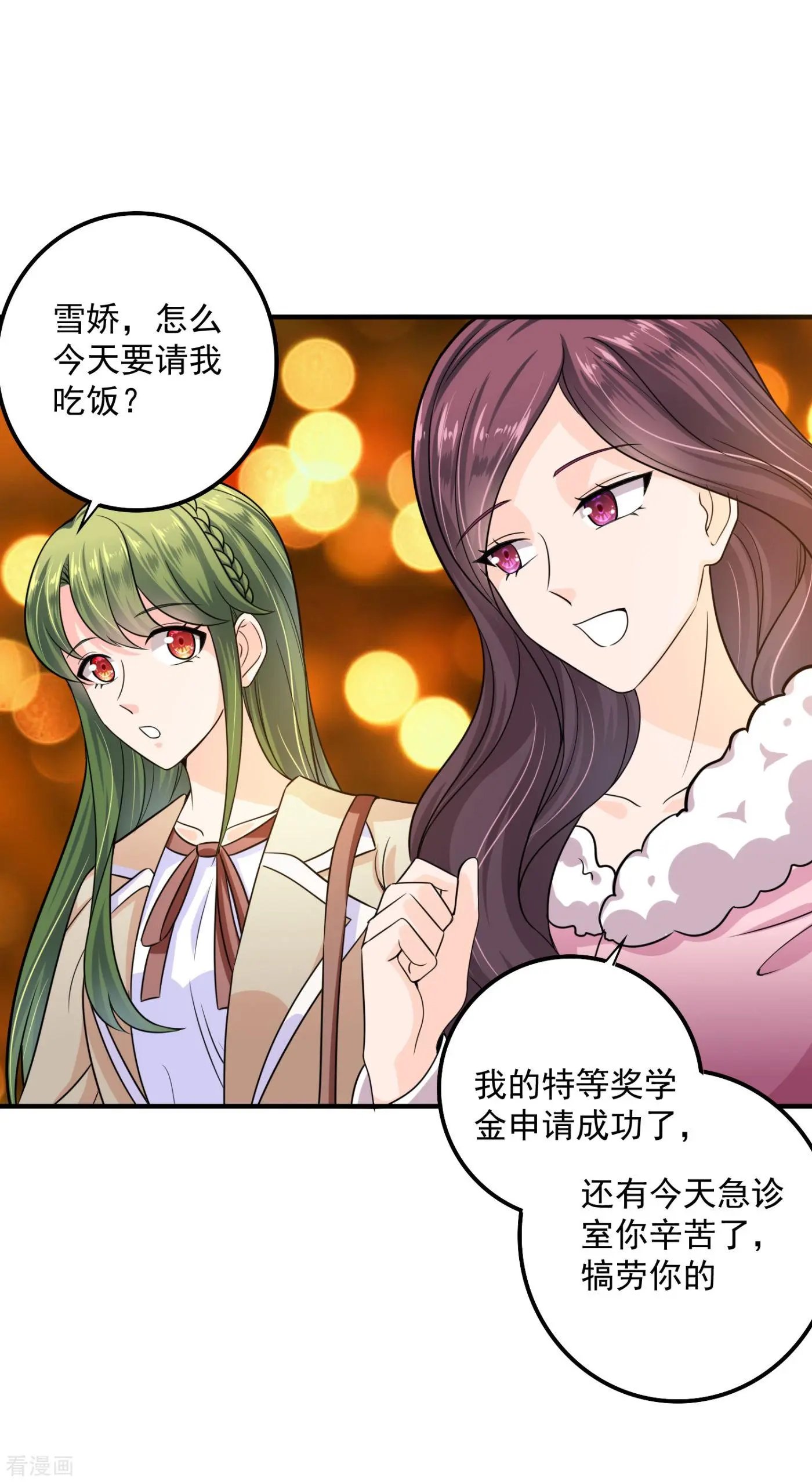第603话 我会被小杰鞭尸的吧！？