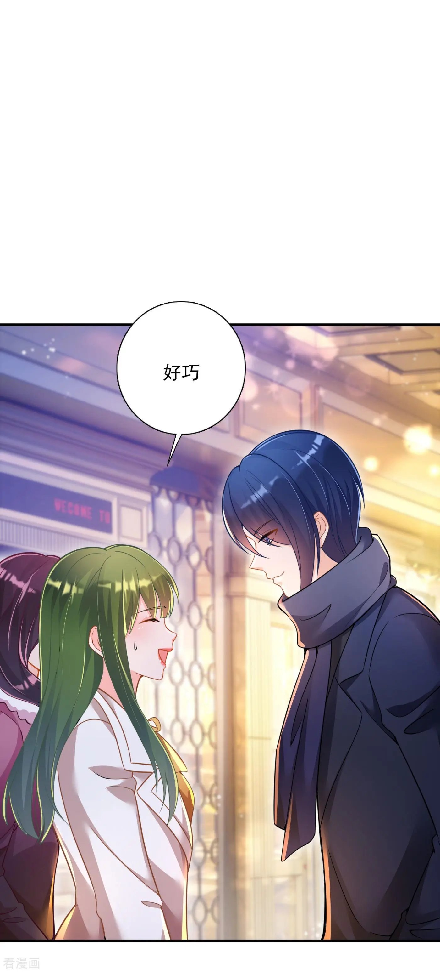 第603话 我会被小杰鞭尸的吧！？