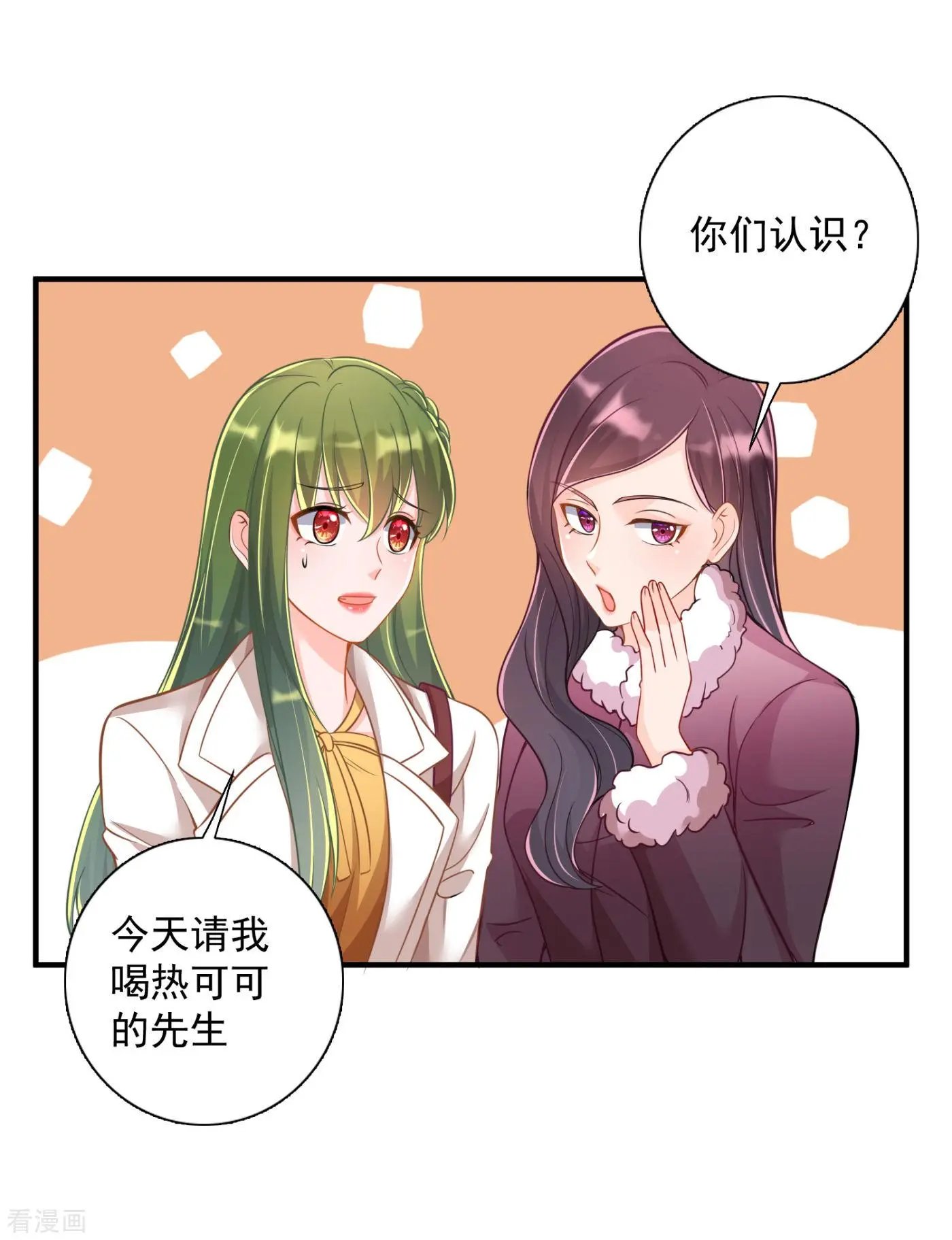 第603话 我会被小杰鞭尸的吧！？