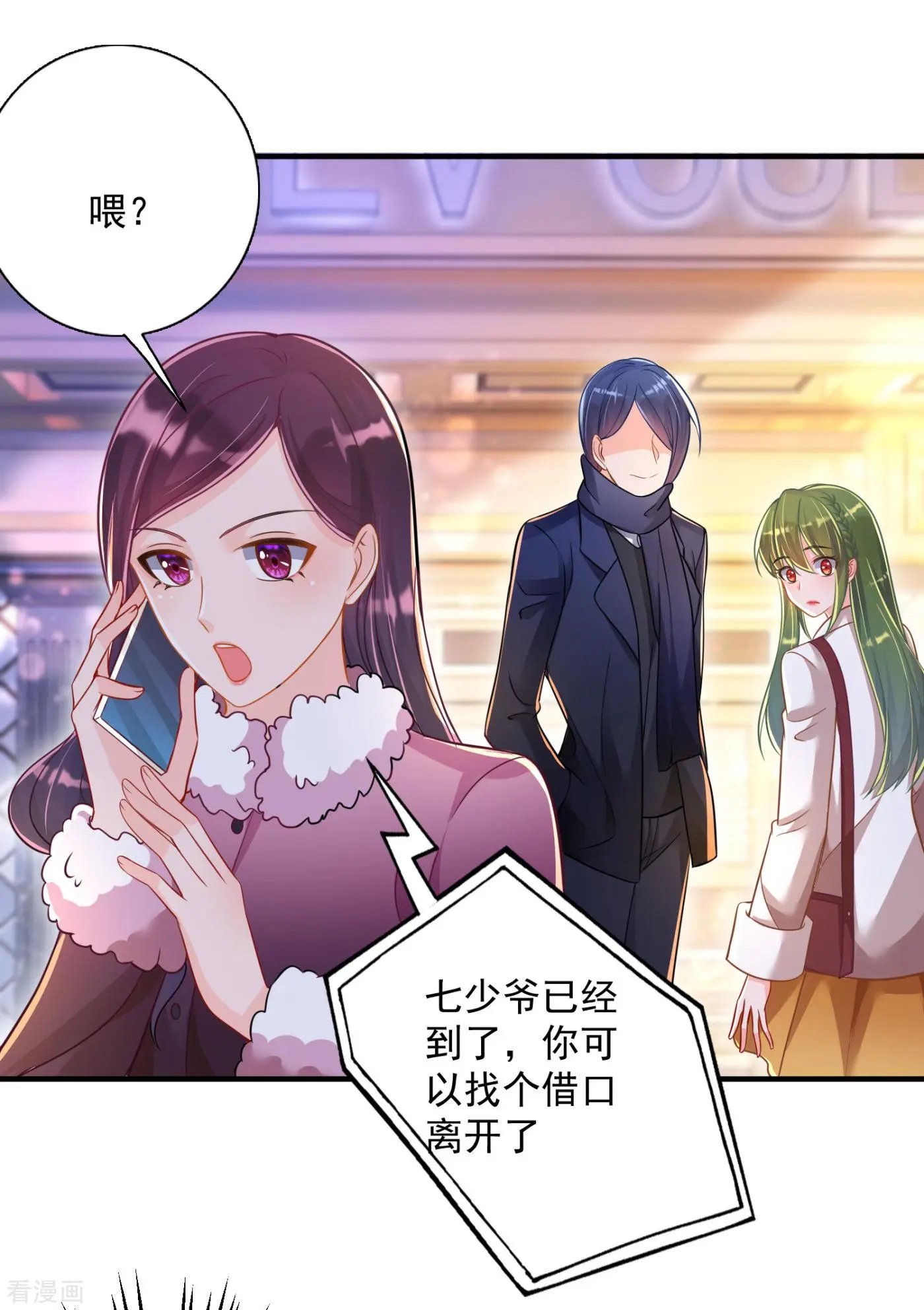 第603话 我会被小杰鞭尸的吧！？