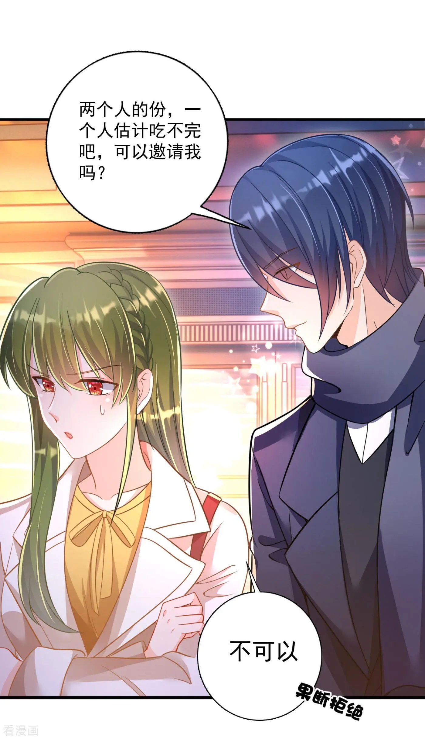 第603话 我会被小杰鞭尸的吧！？