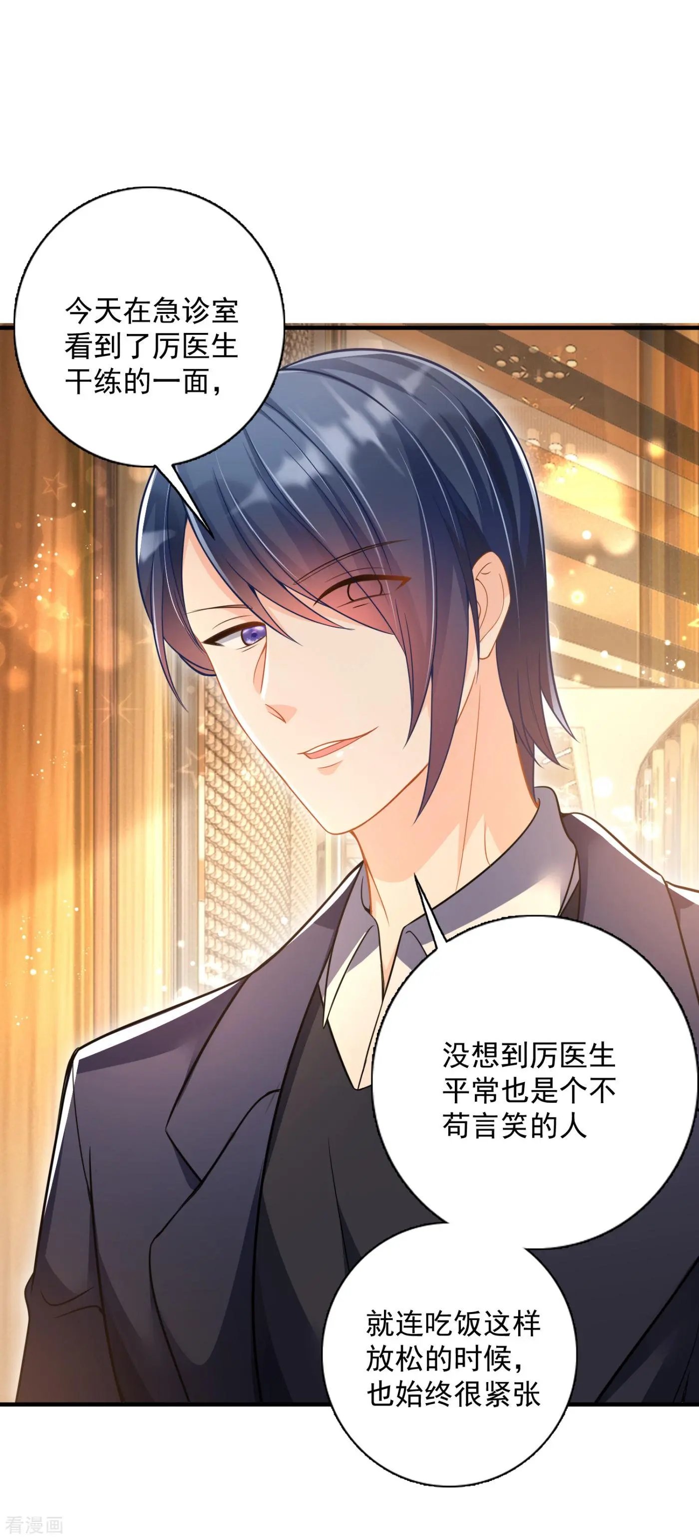 第603话 我会被小杰鞭尸的吧！？