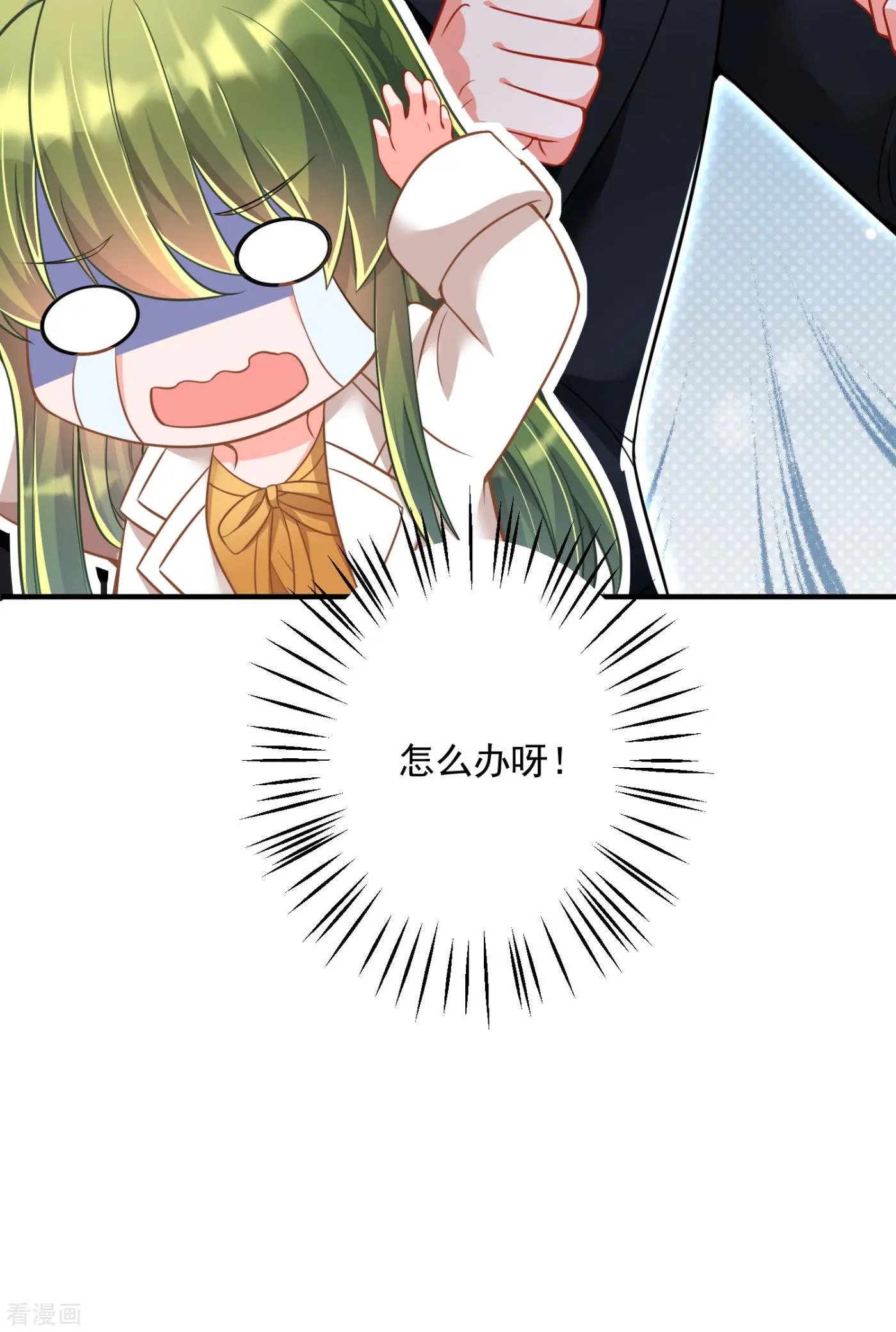第603话 我会被小杰鞭尸的吧！？