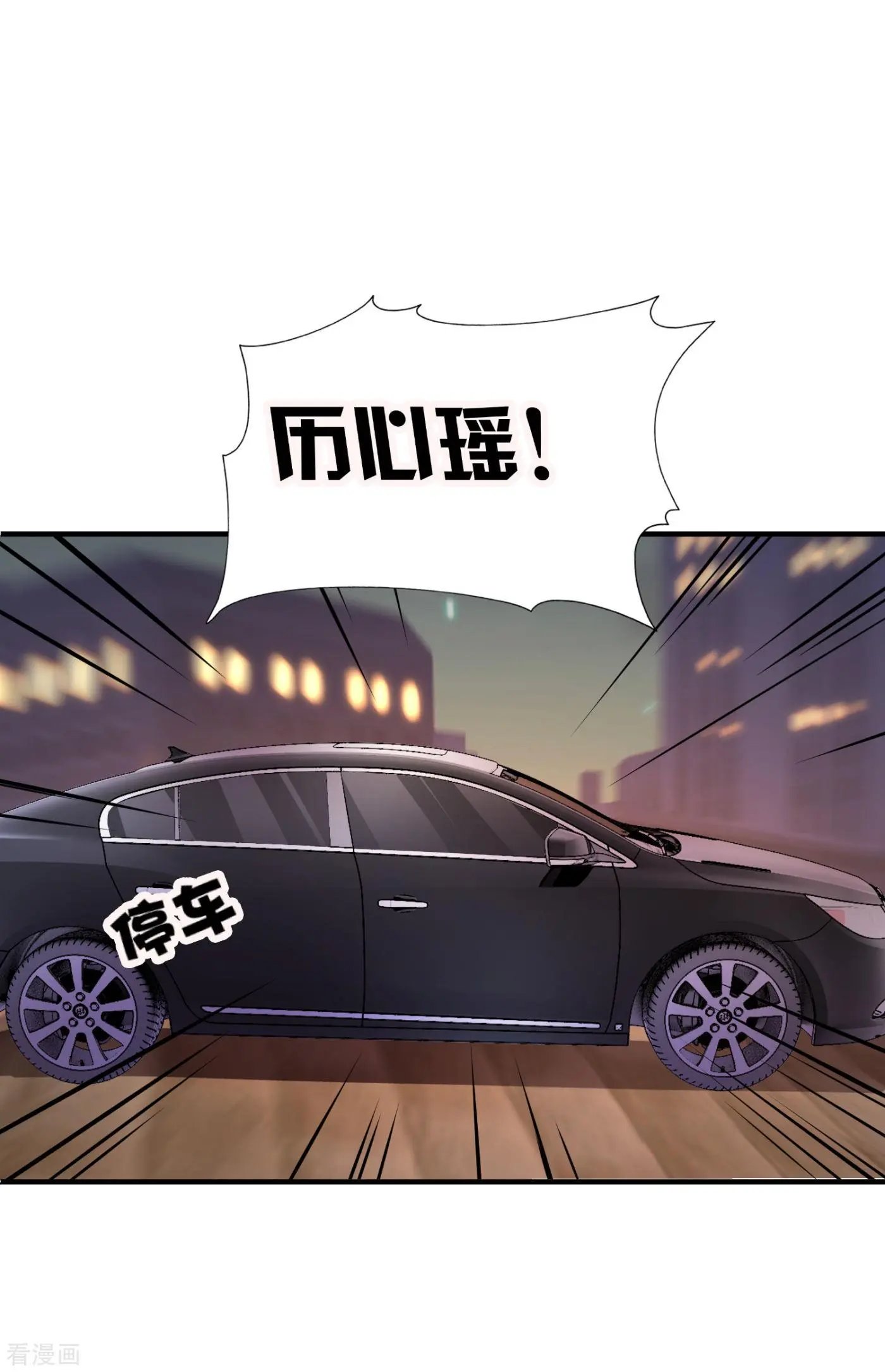 第609话 石少钦，好久不见
