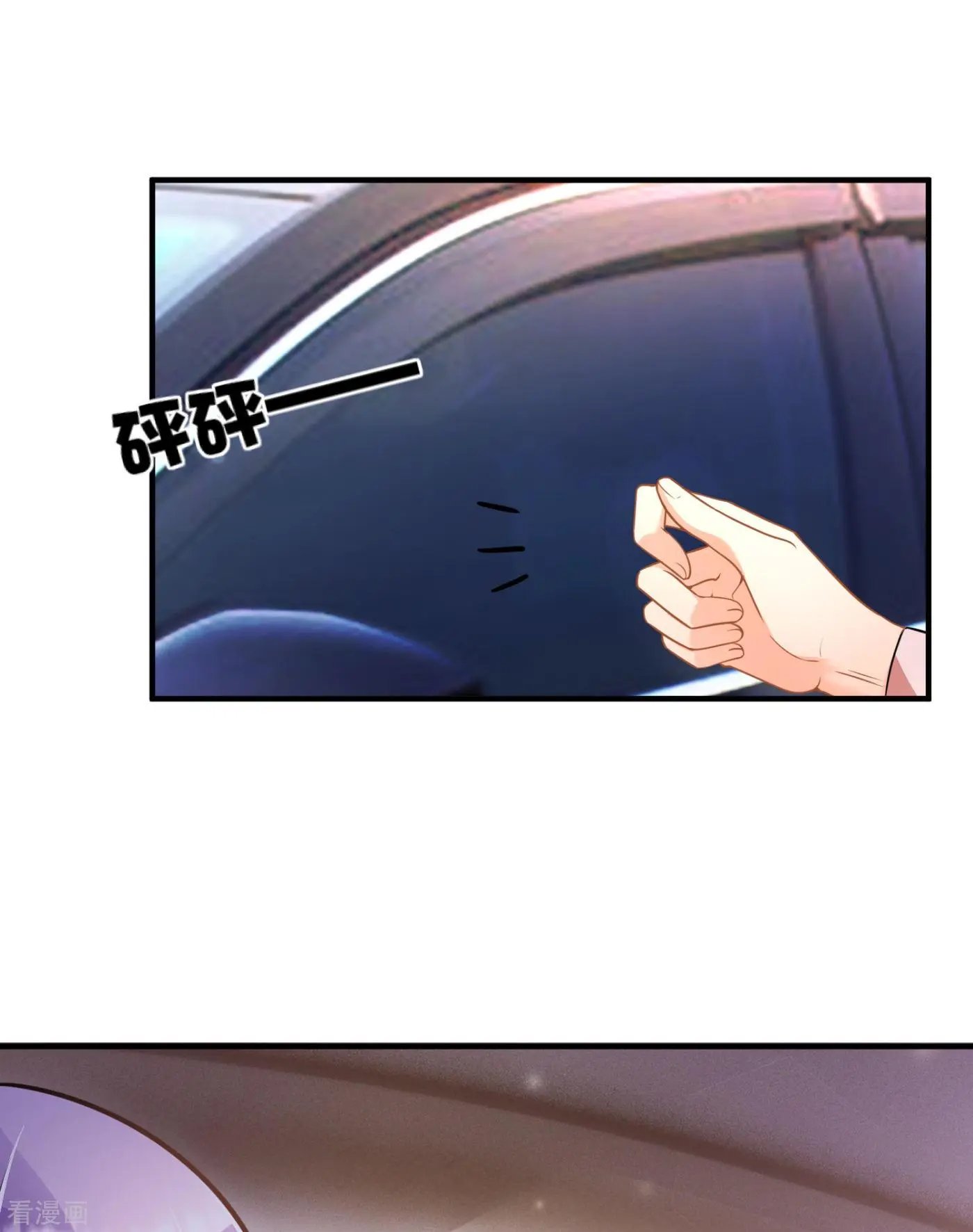 第609话 石少钦，好久不见