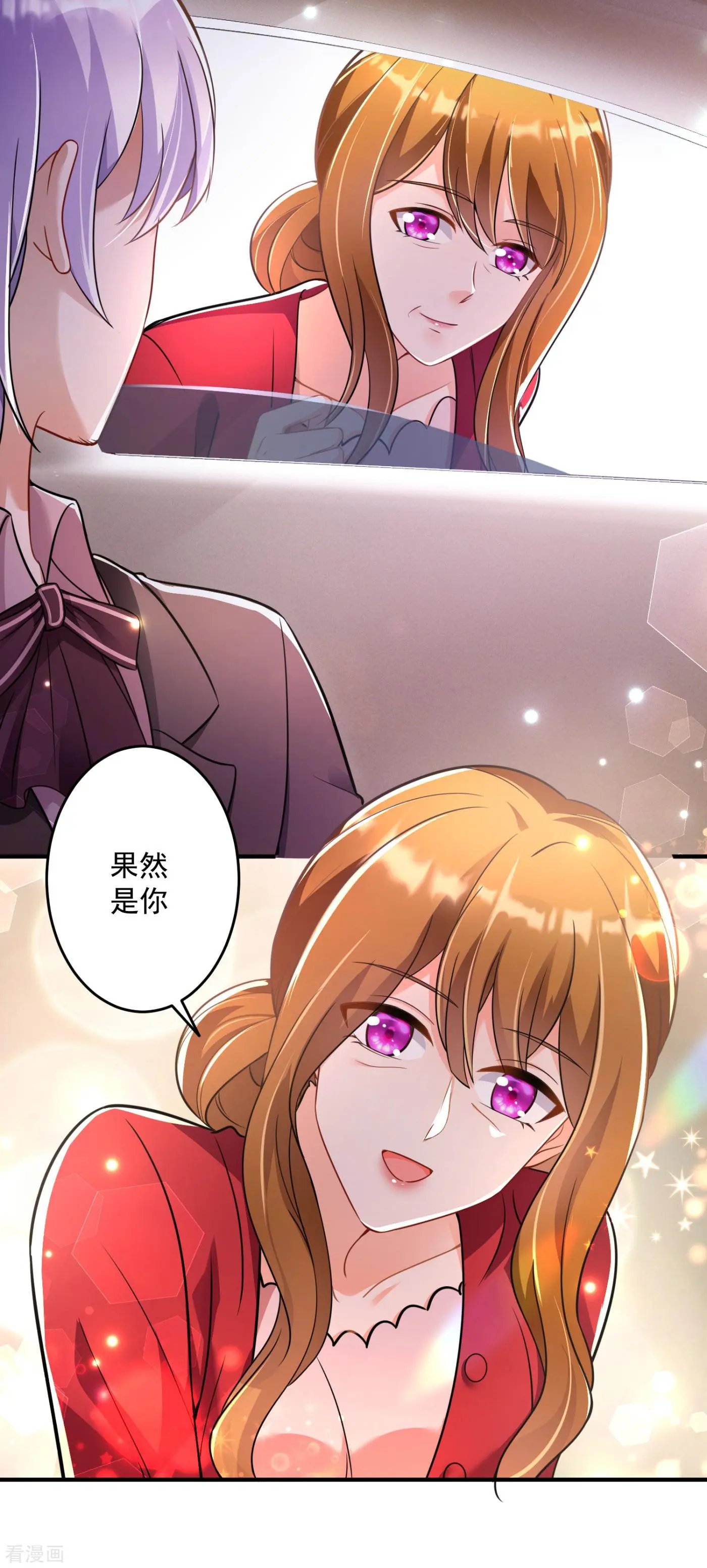 第609话 石少钦，好久不见