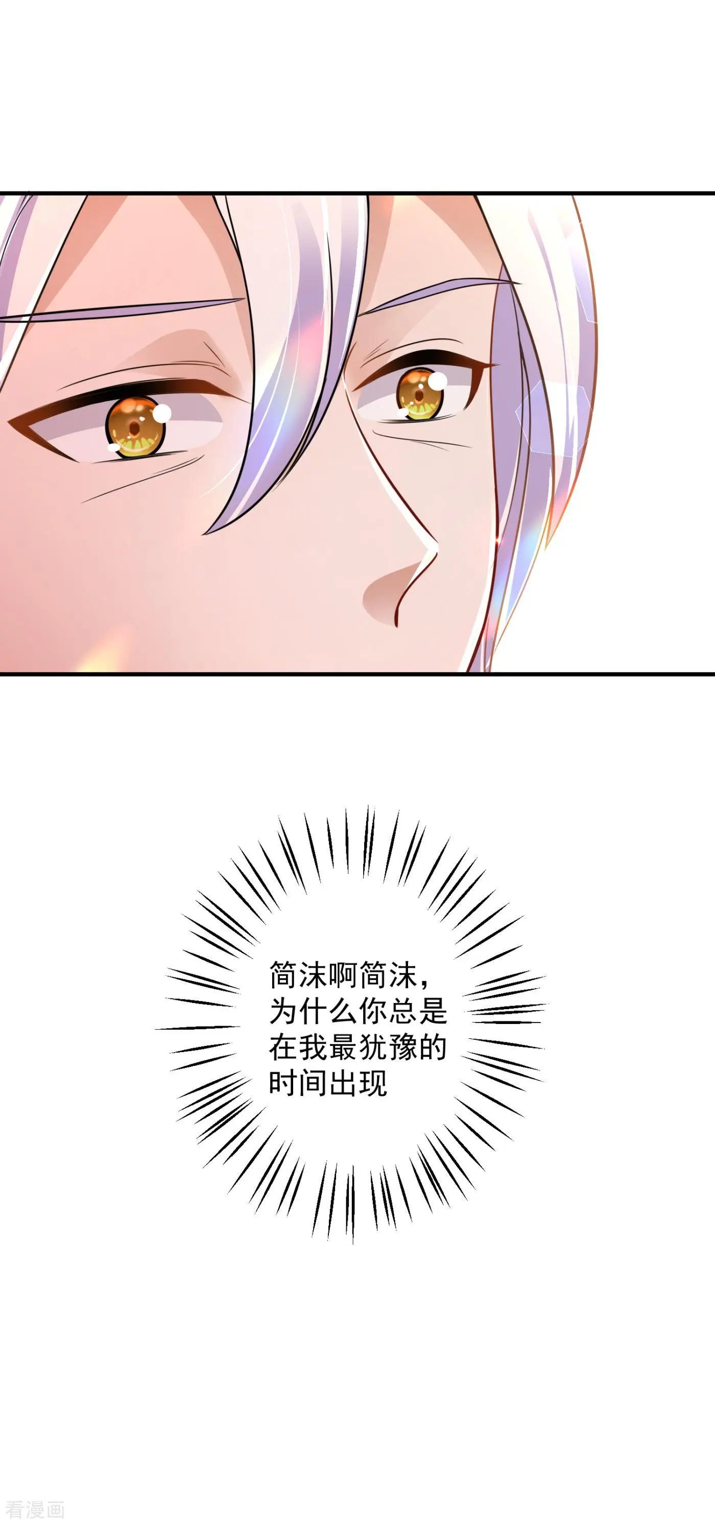 第609话 石少钦，好久不见