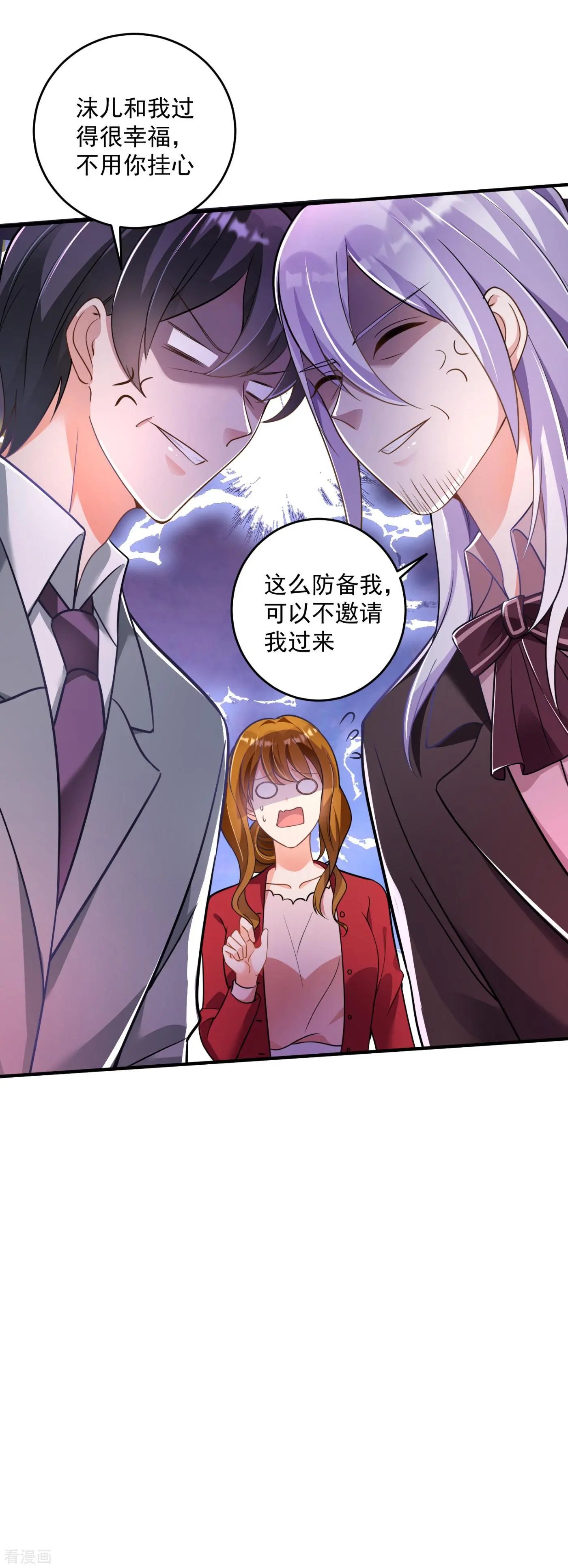第609话 石少钦，好久不见