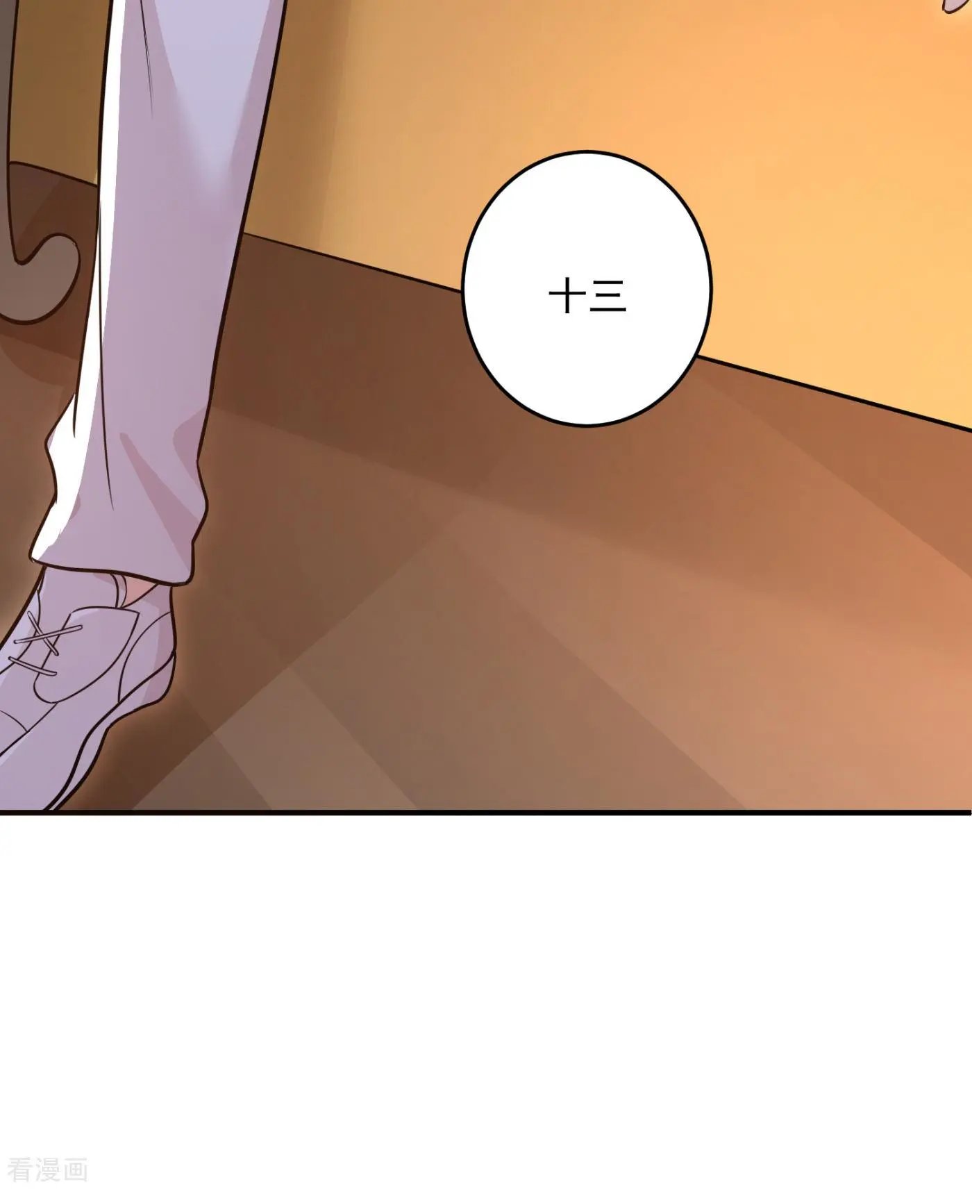 第609话 石少钦，好久不见