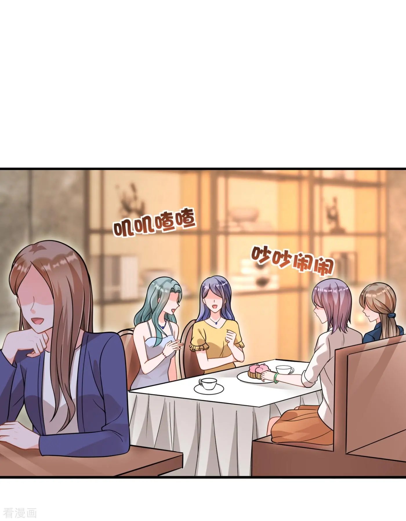 第610话 star特调咖啡