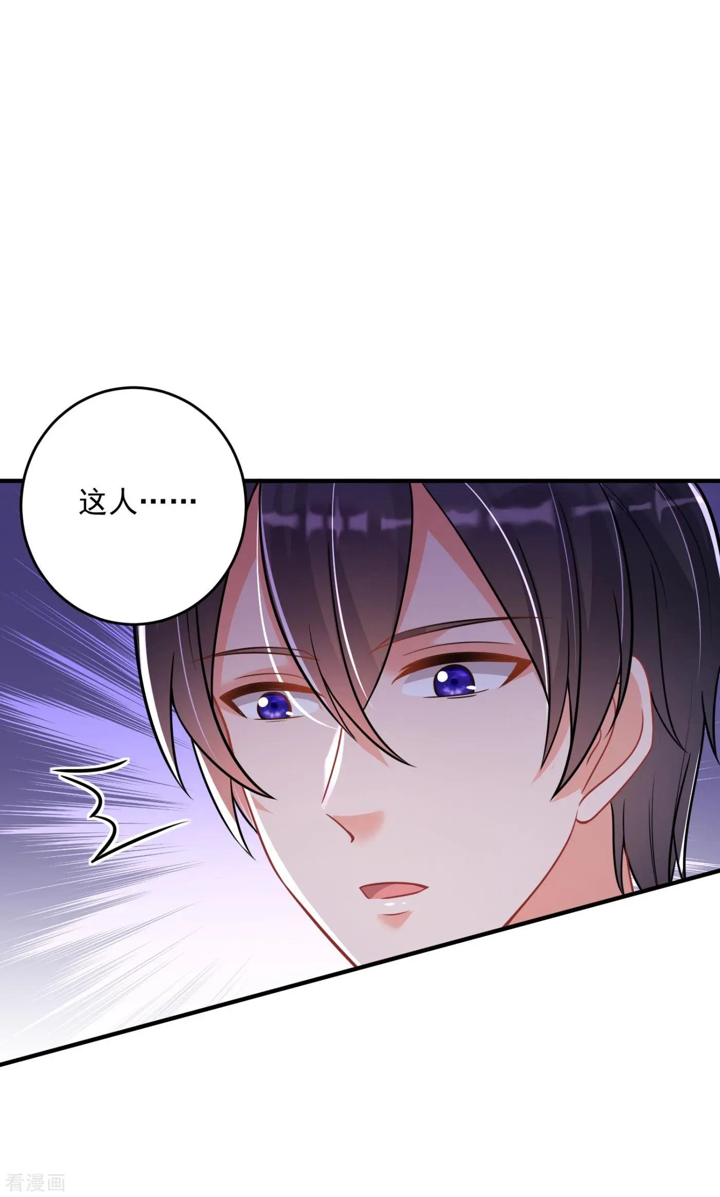 第610话 star特调咖啡