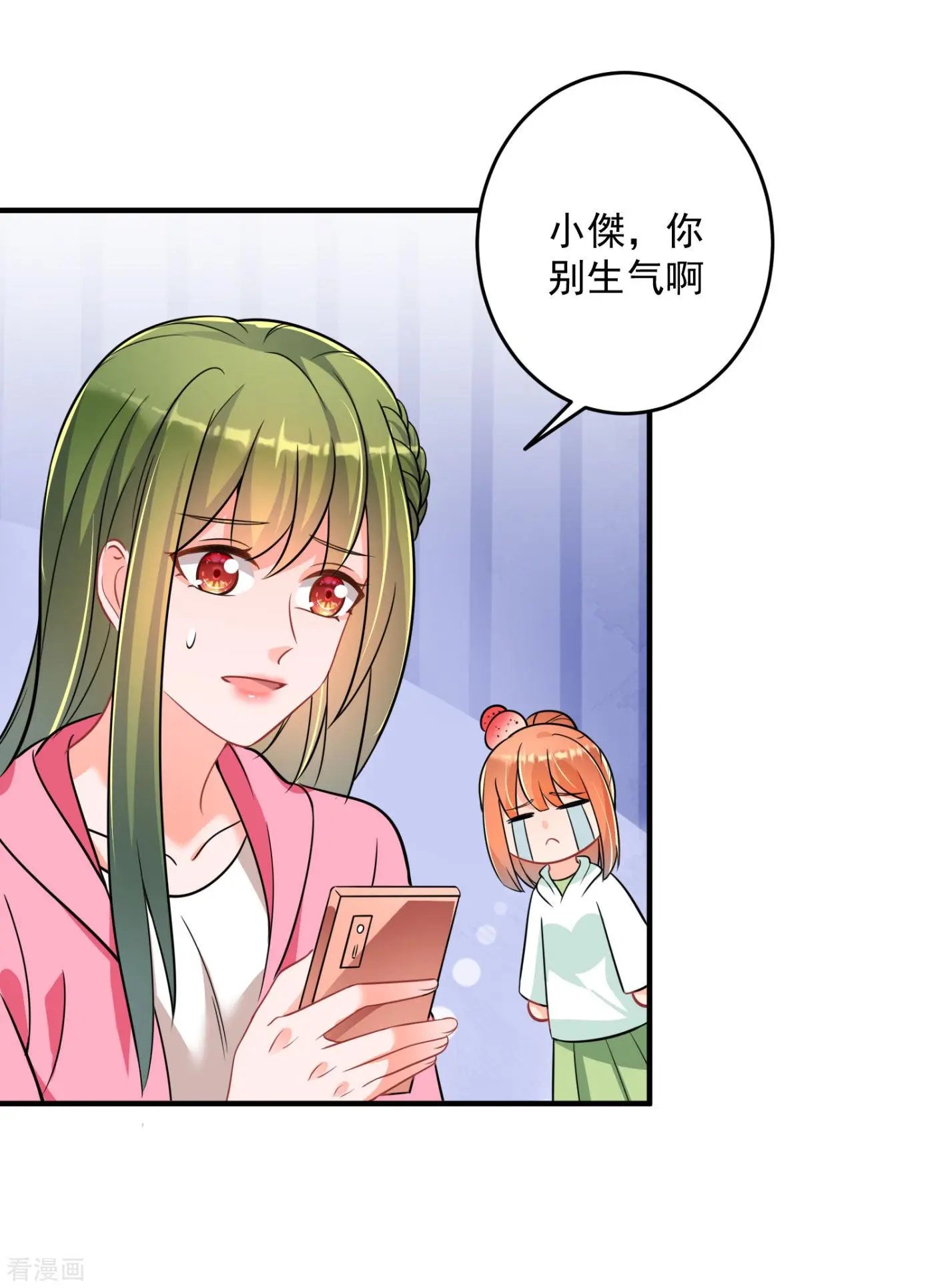 第610话 star特调咖啡