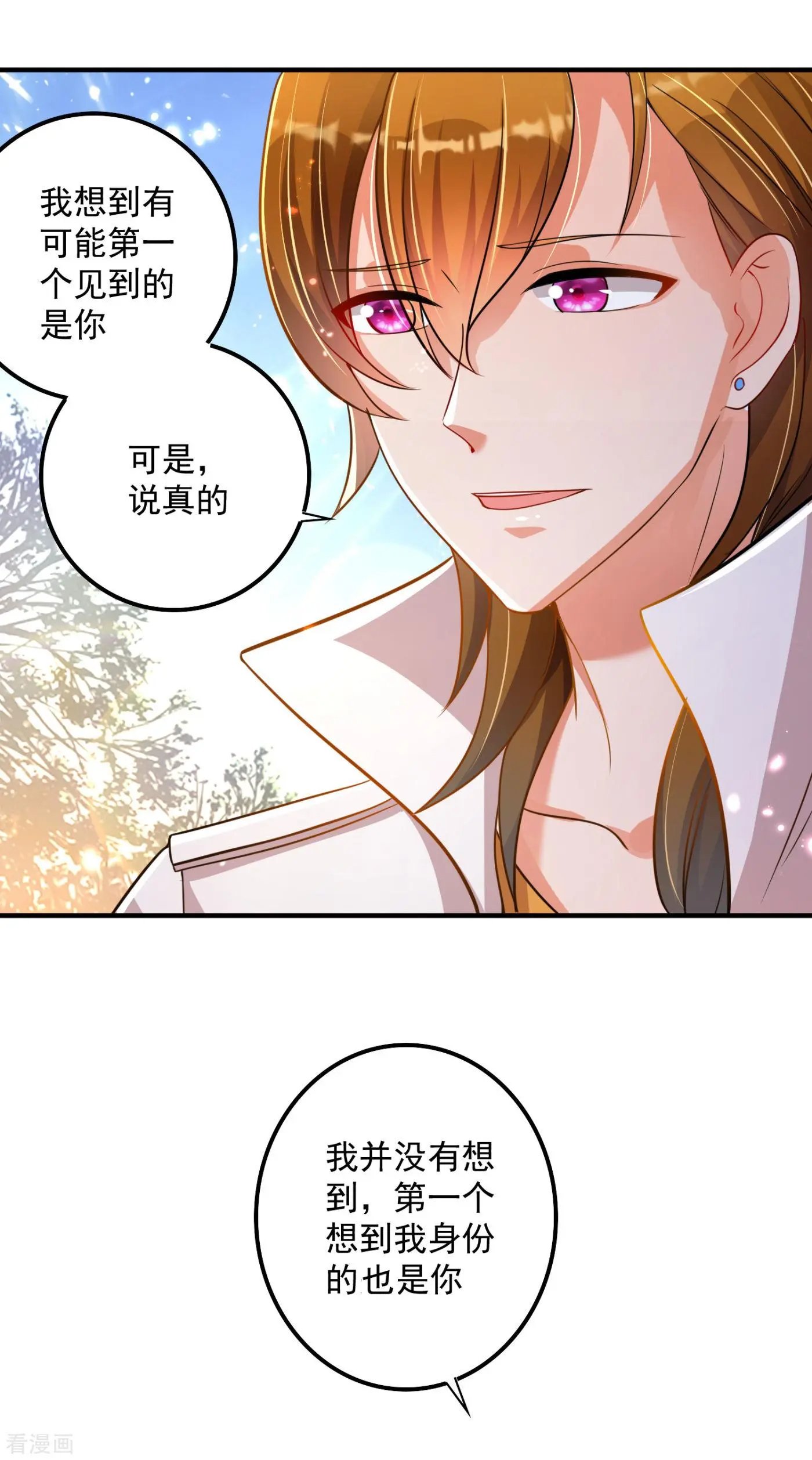 第612话 活着为什么不回来！