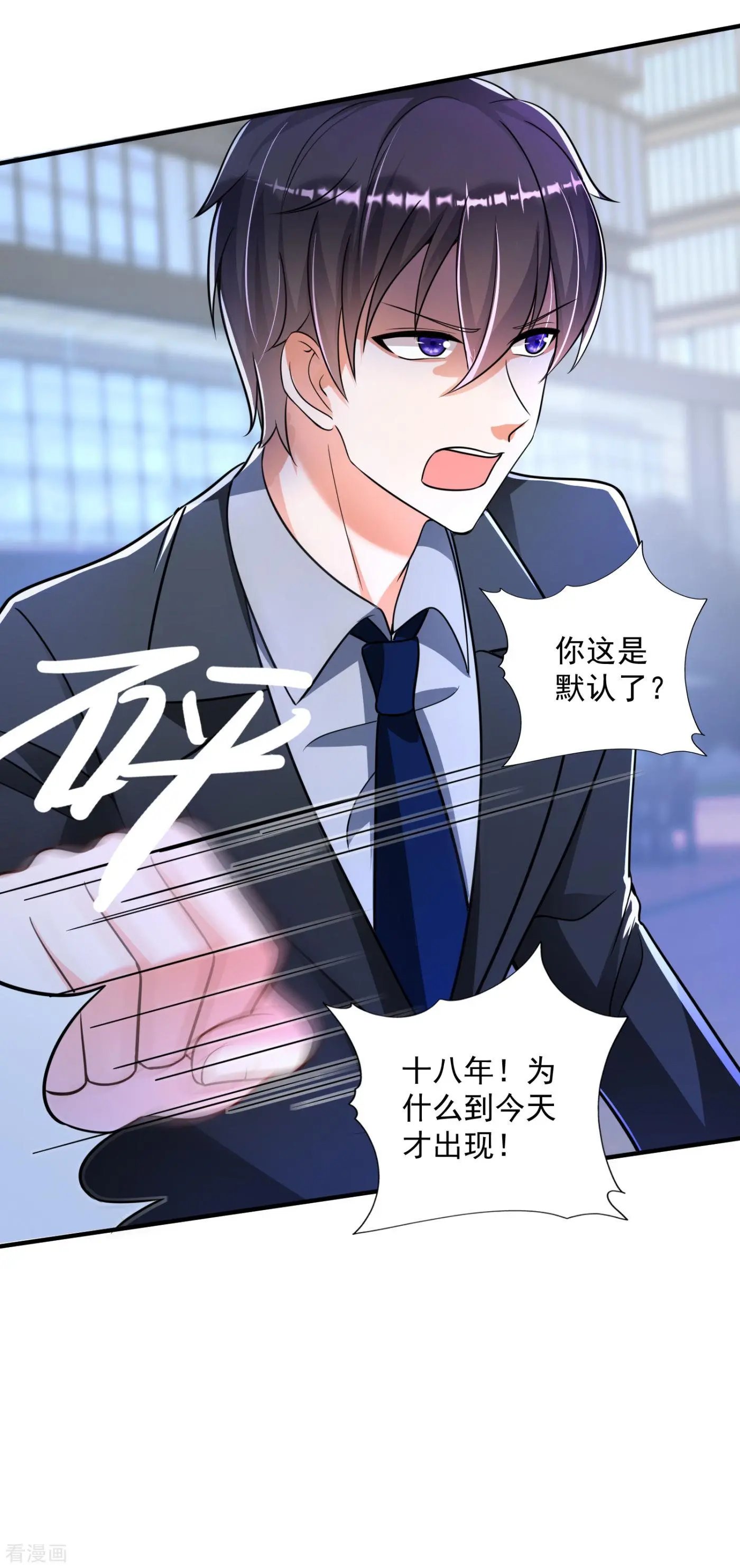 第612话 活着为什么不回来！