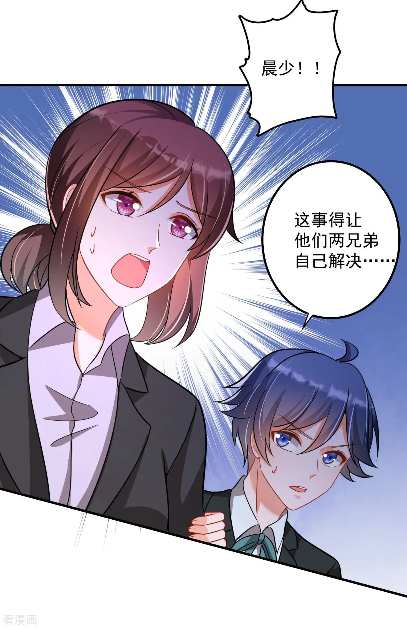 第612话 活着为什么不回来！