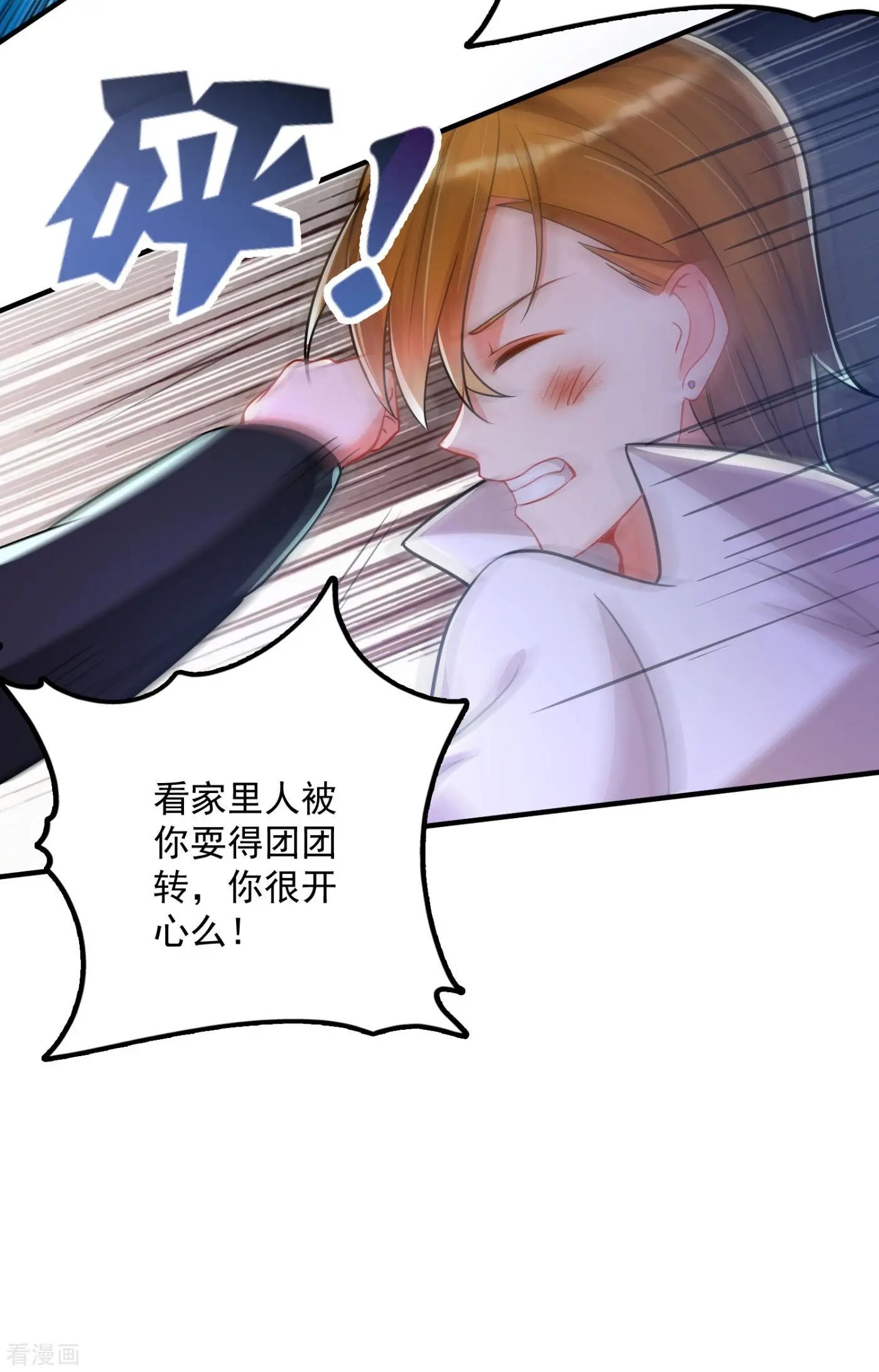 第612话 活着为什么不回来！
