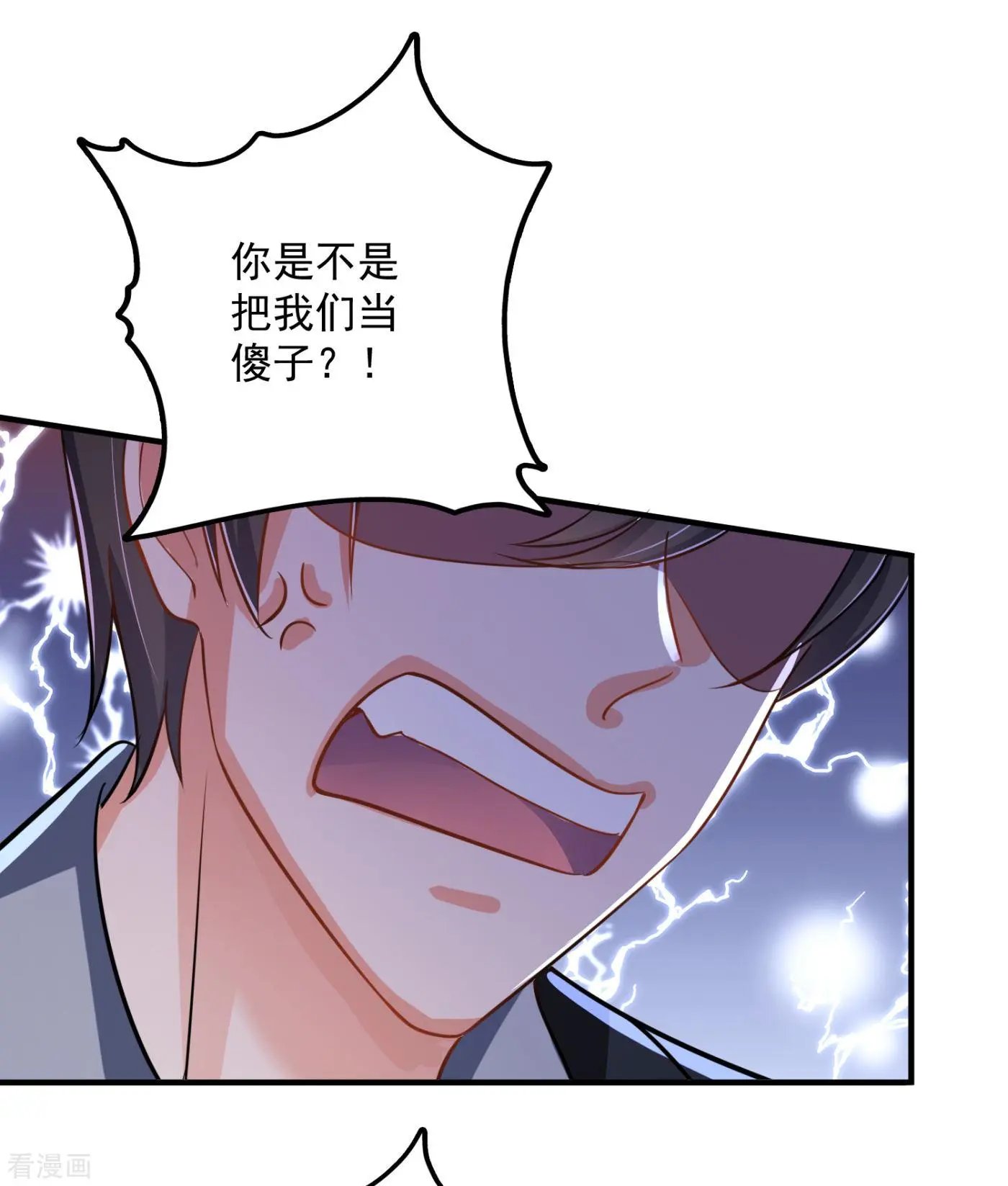 第612话 活着为什么不回来！