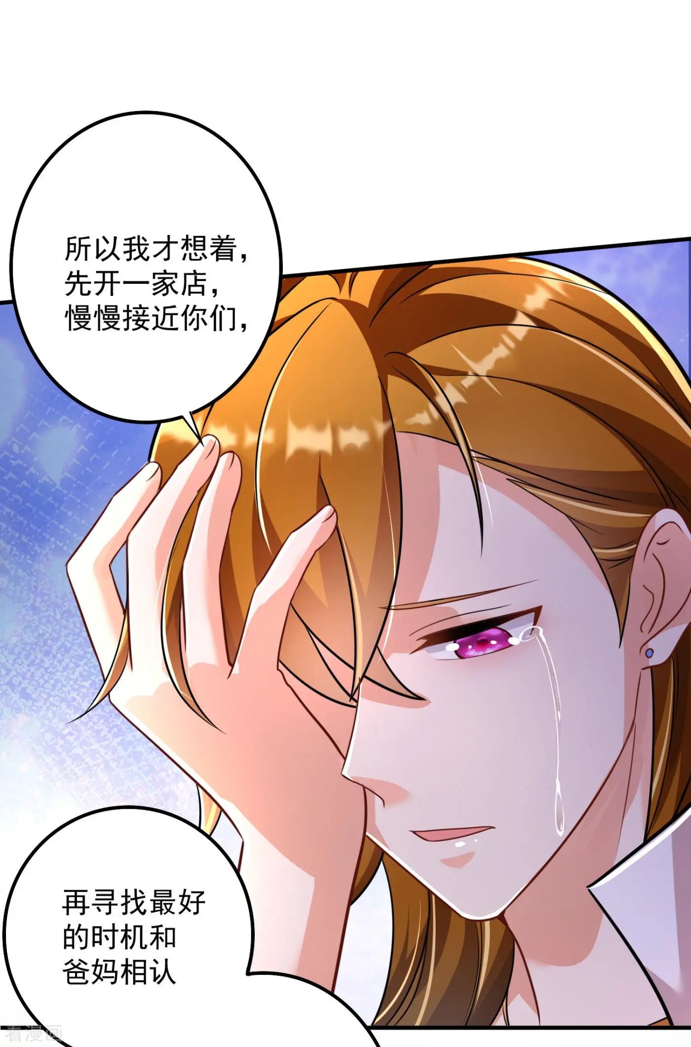 第612话 活着为什么不回来！
