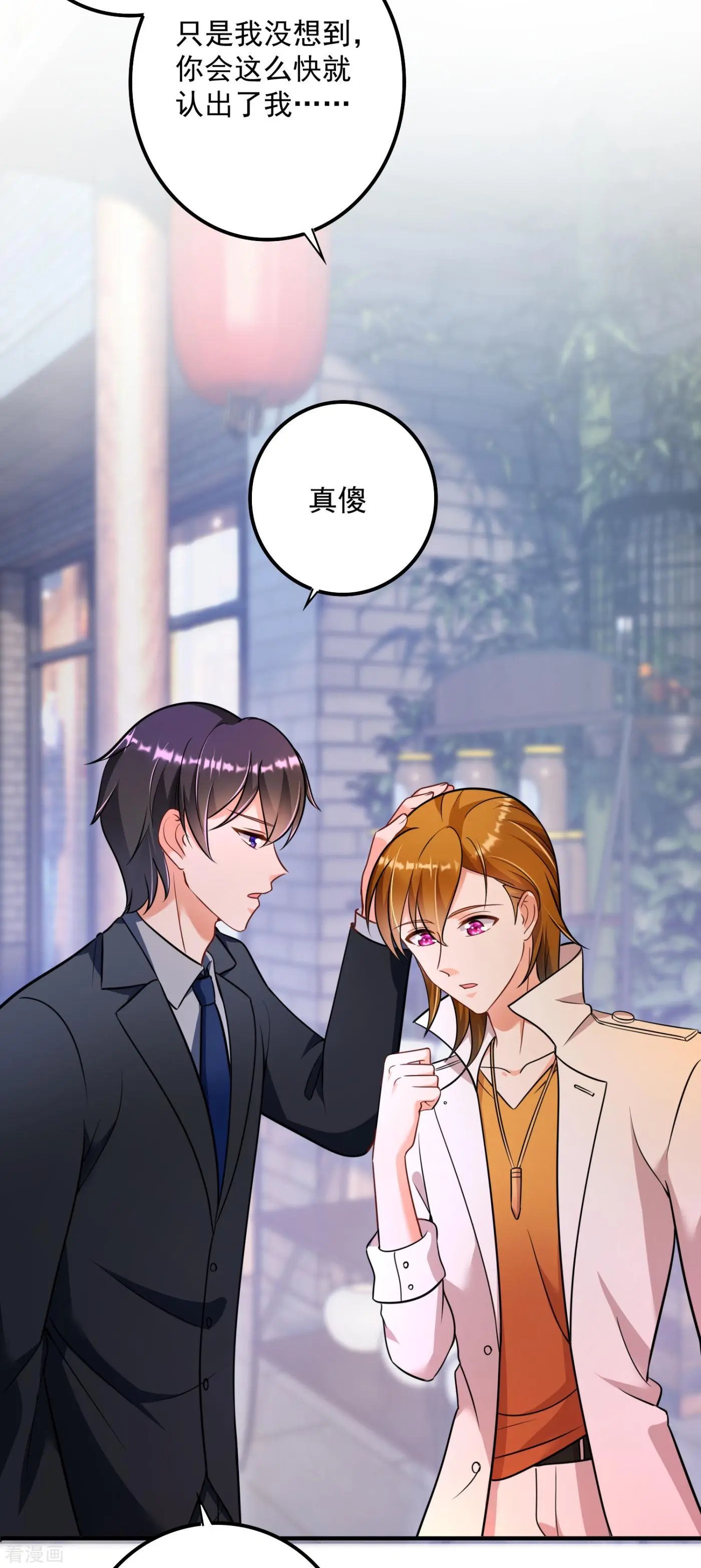 第612话 活着为什么不回来！