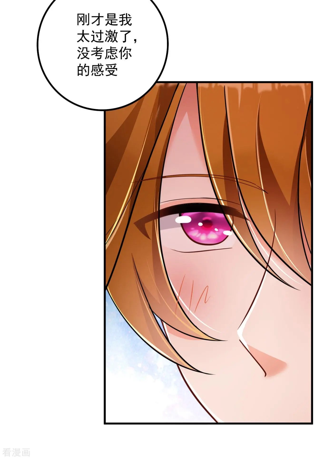 第612话 活着为什么不回来！