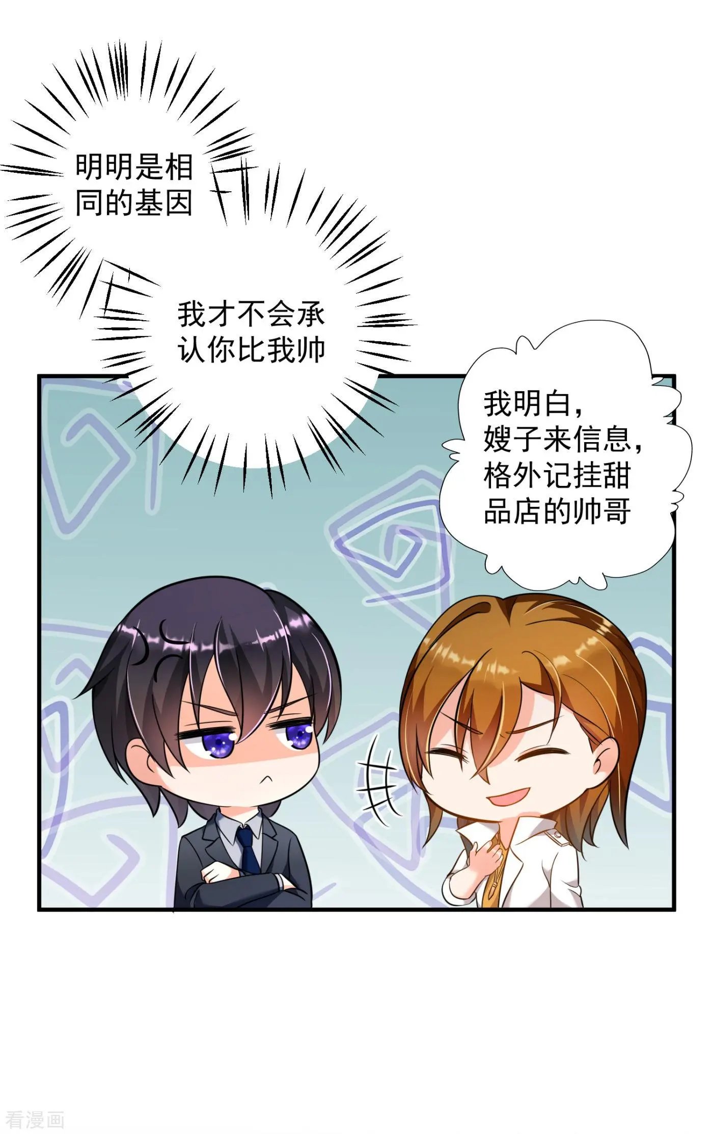 第612话 活着为什么不回来！