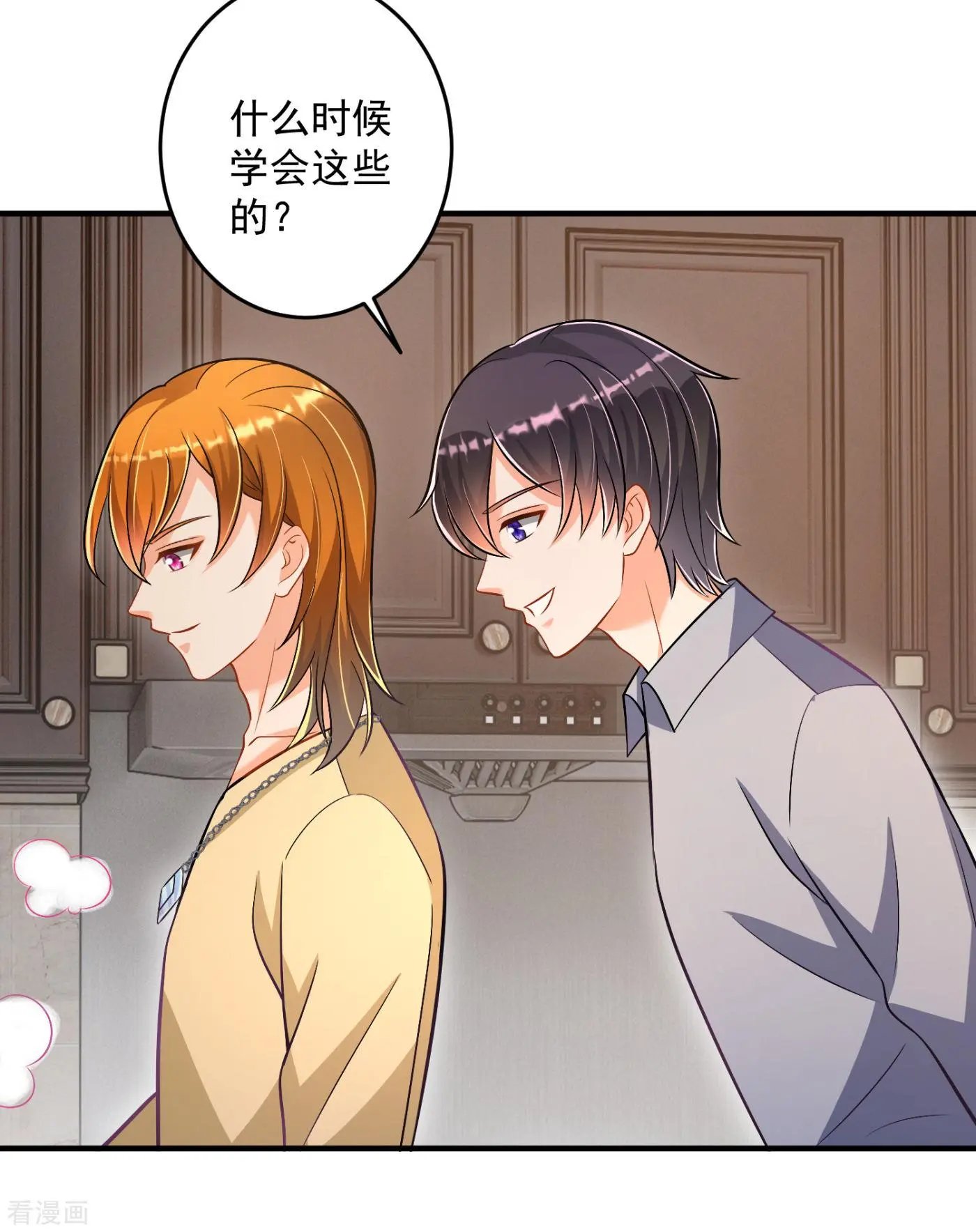 第612话 活着为什么不回来！