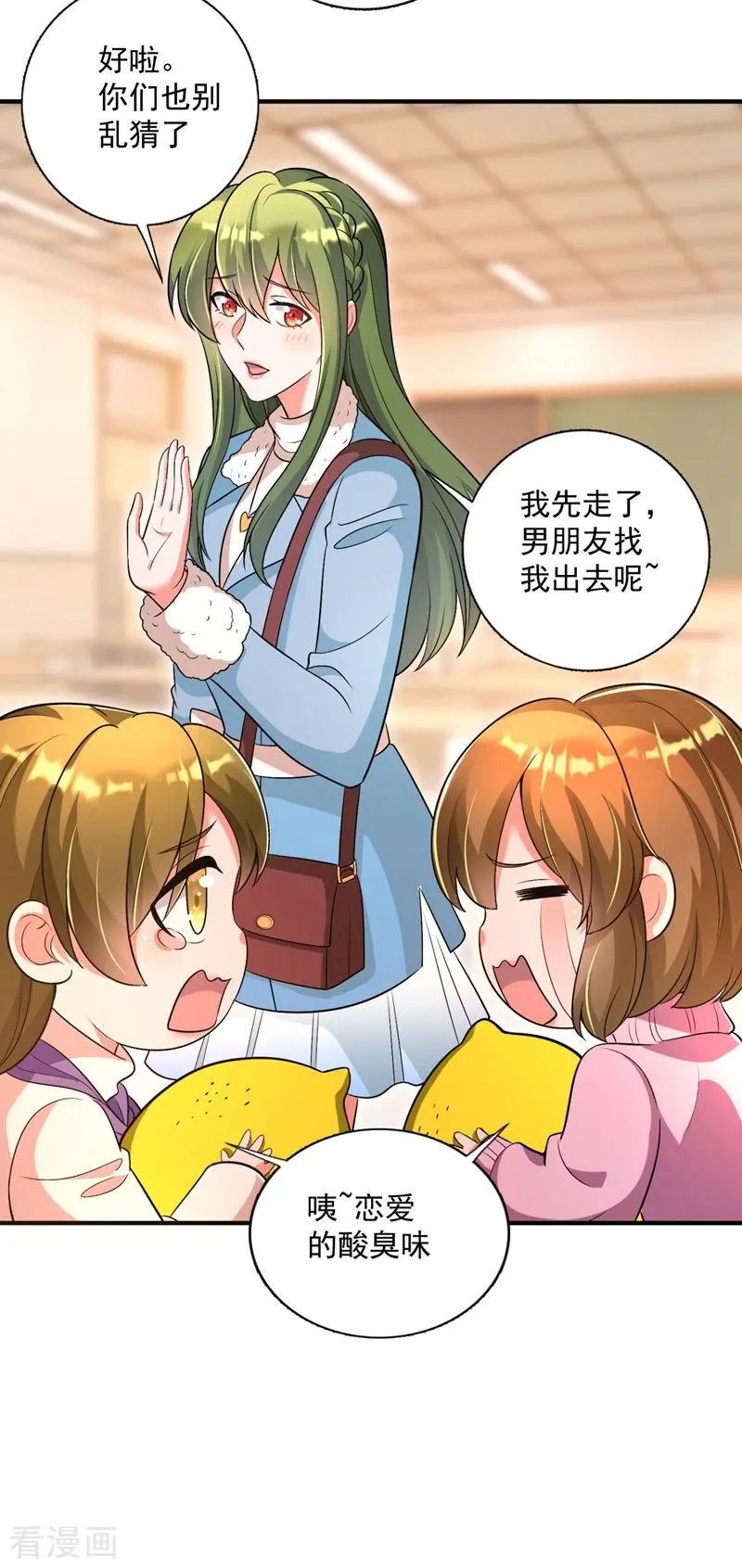 第615话 再吃就变成猪啦~
