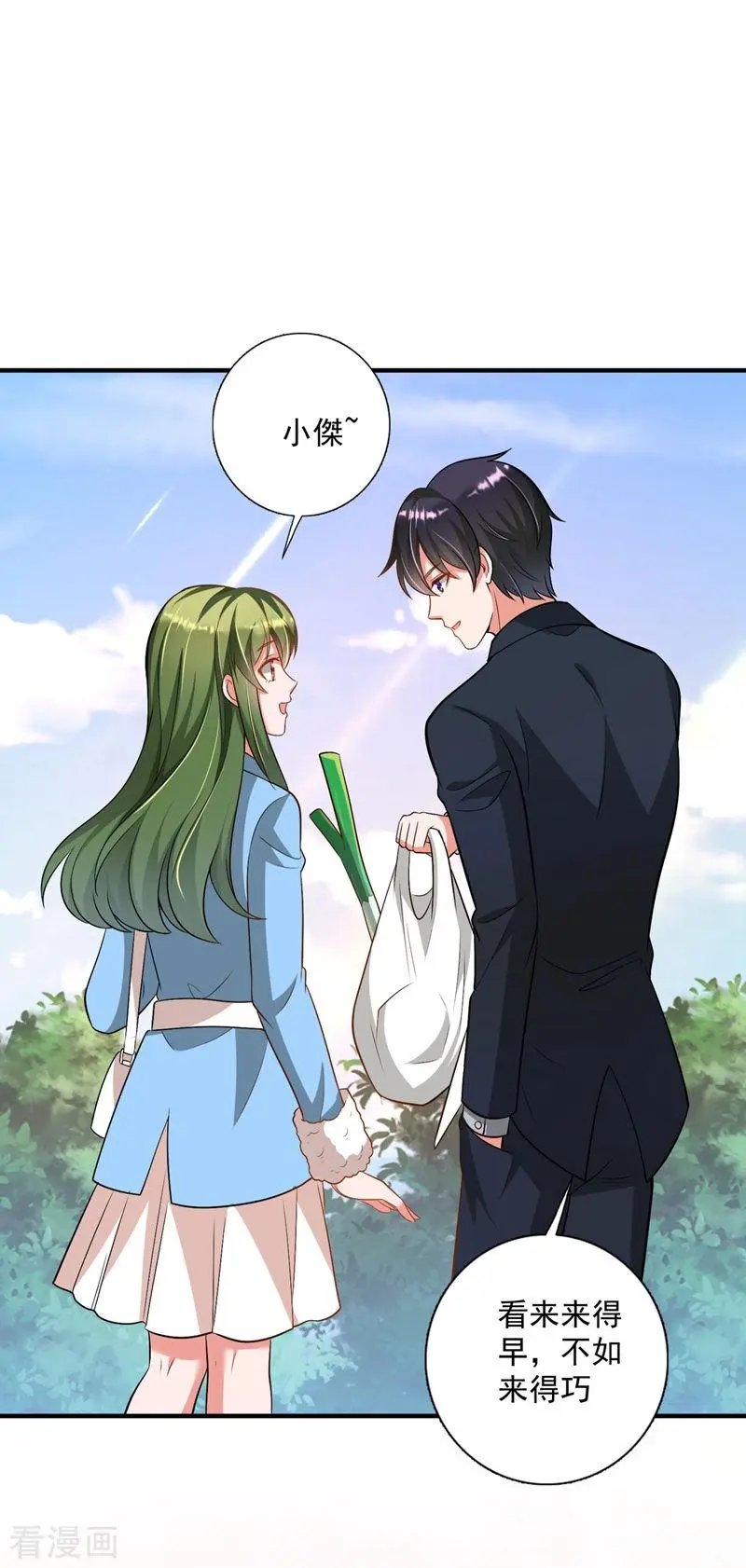 第615话 再吃就变成猪啦~