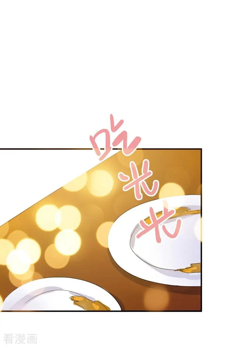 第615话 再吃就变成猪啦~