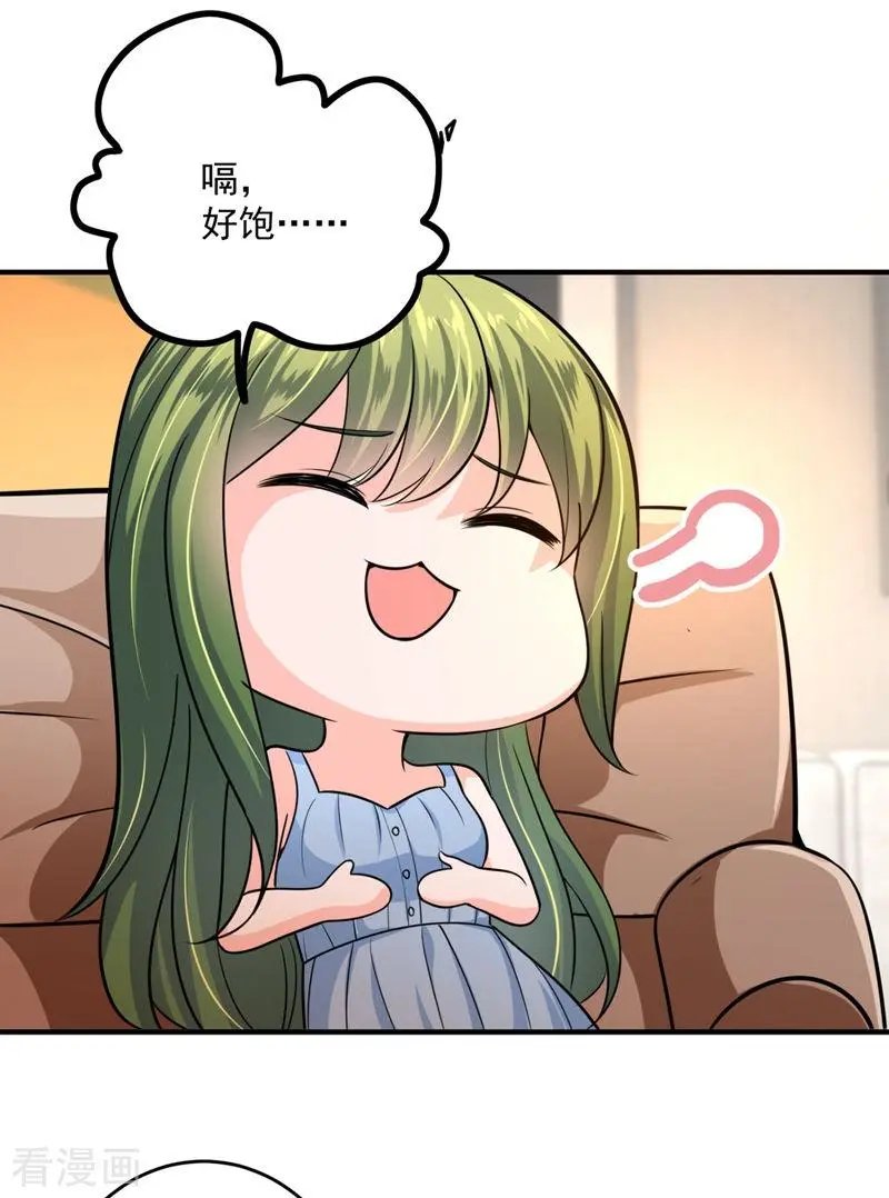 第615话 再吃就变成猪啦~
