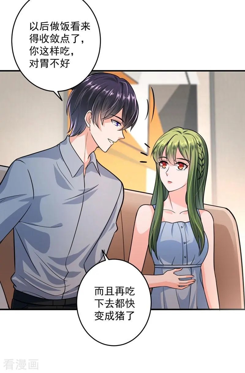 第615话 再吃就变成猪啦~
