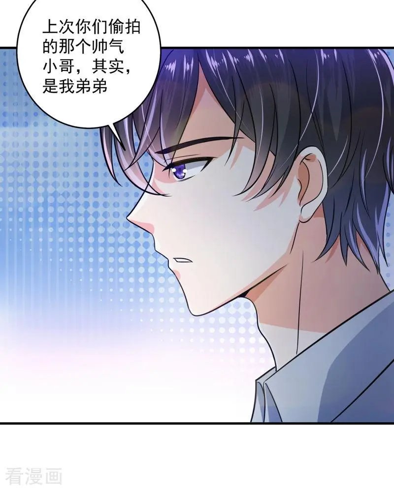 第615话 再吃就变成猪啦~