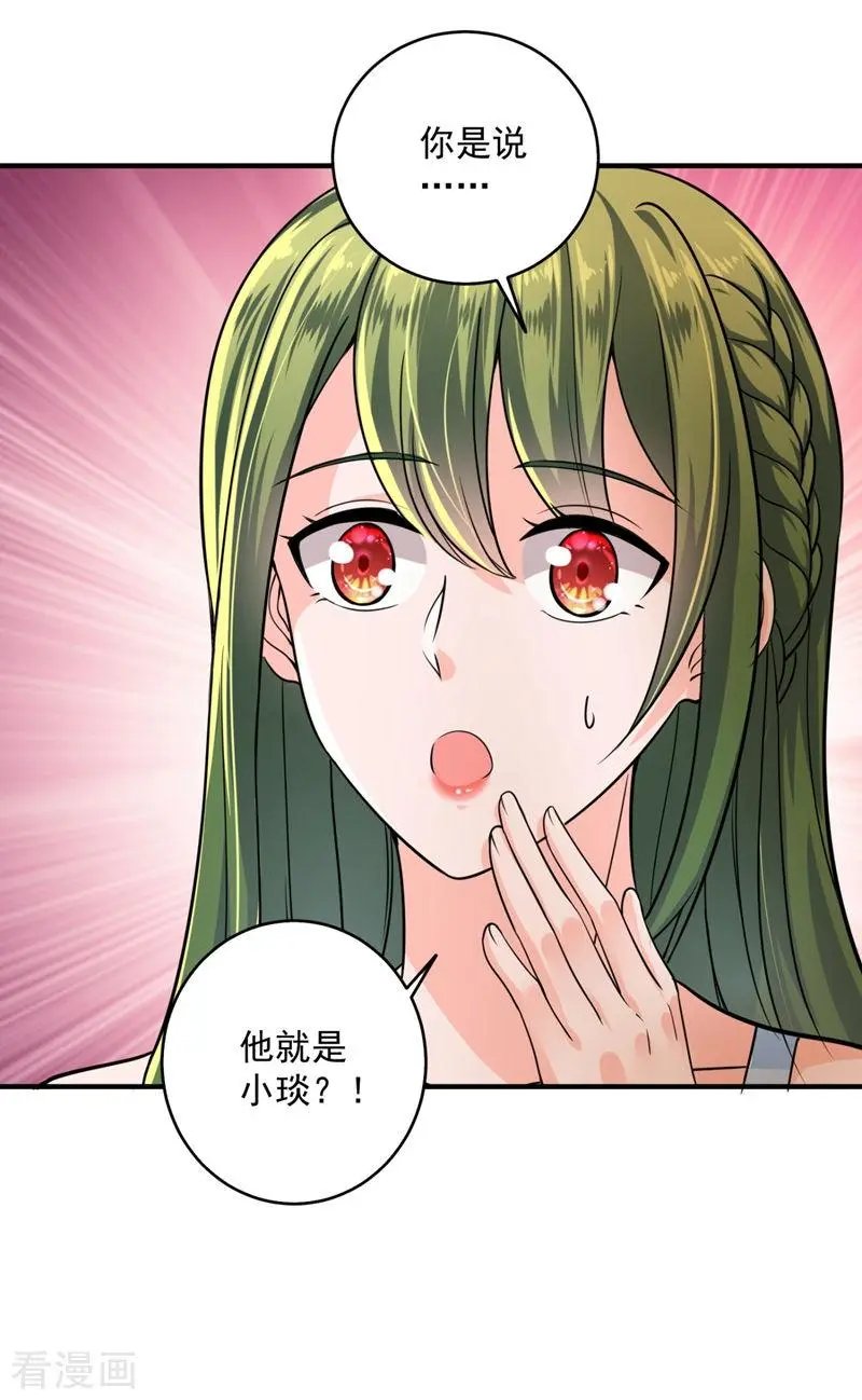 第615话 再吃就变成猪啦~