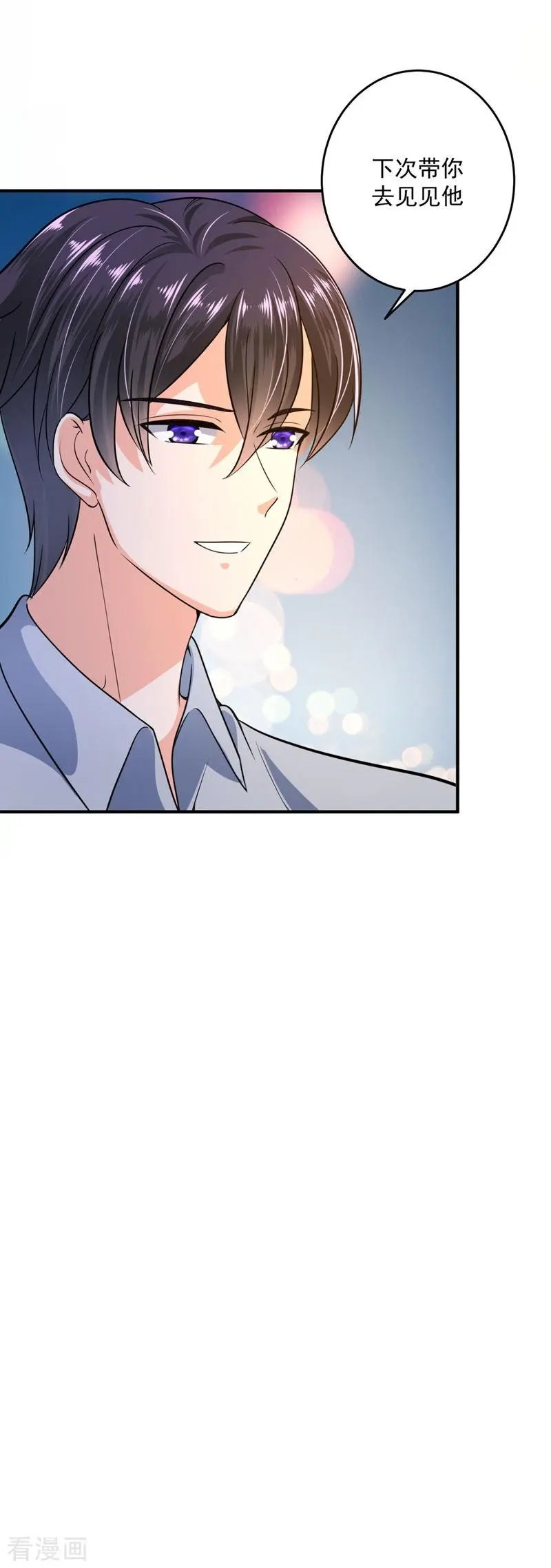 第615话 再吃就变成猪啦~