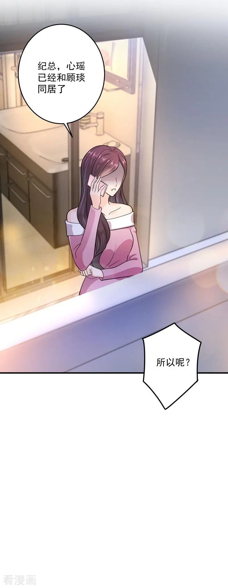 第615话 再吃就变成猪啦~