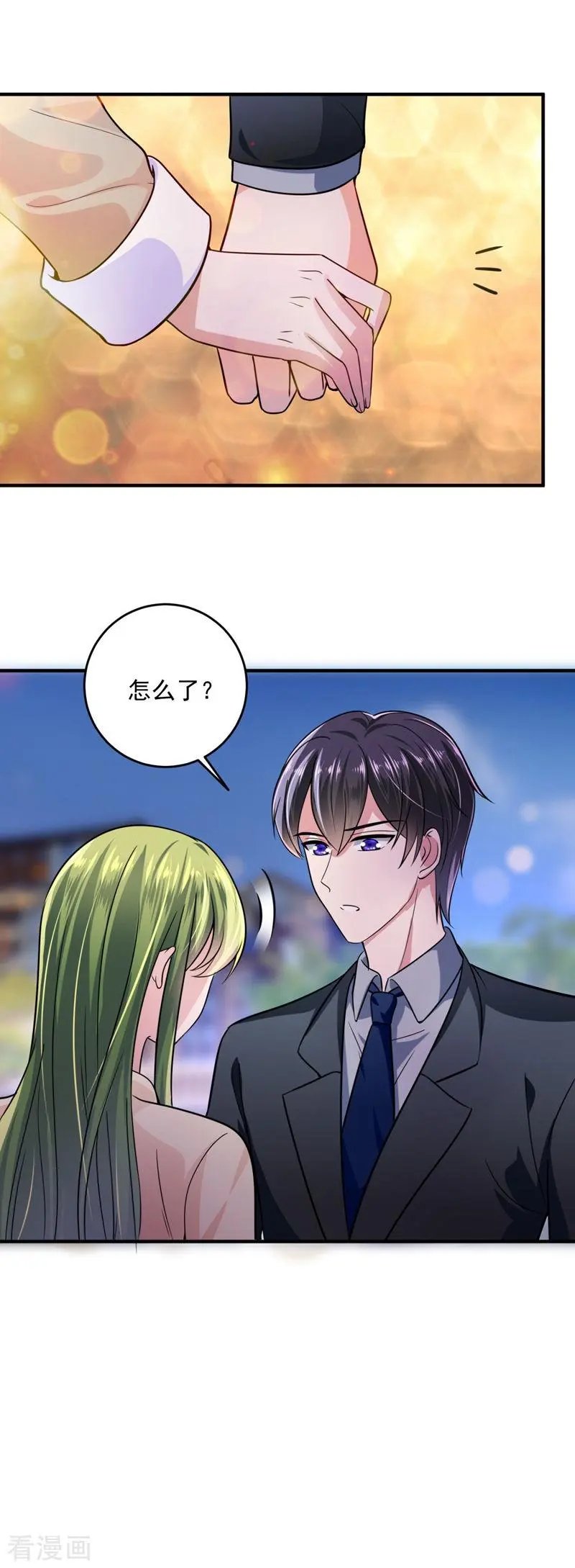 第616话 心瑶，我怀孕了
